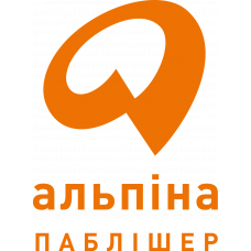 Логотип Альпина Паблишер Украина