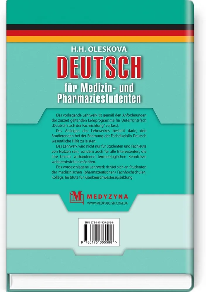 Deuthsch für Medizin- und Pharmaziestudenten: Lehrwеrk. Автор — H.H Oleskova. 