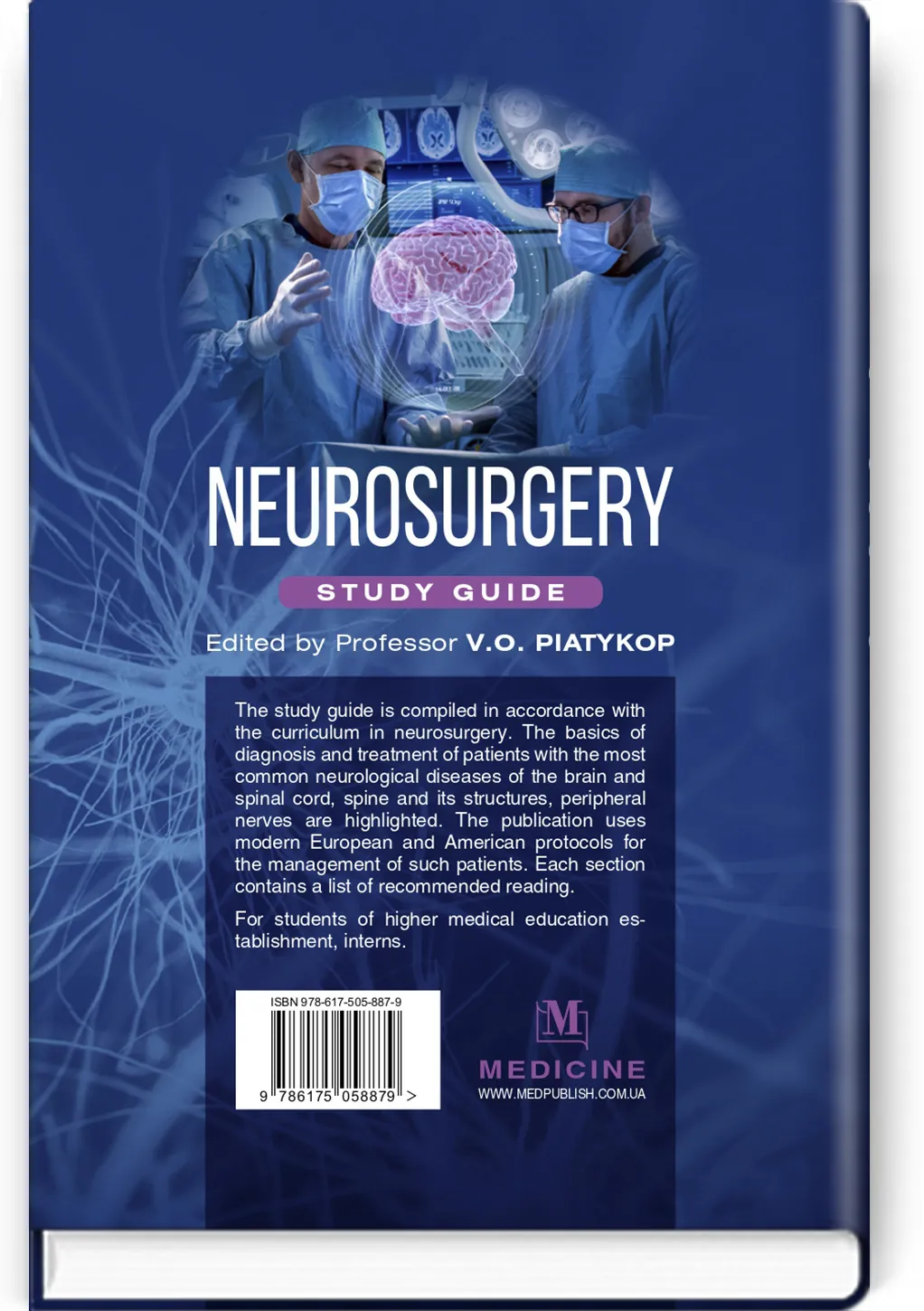 Neurosurgery: study guide. Автор — V.O Piatykop, I.B Piatykop, Yu.H Sergiienko. 