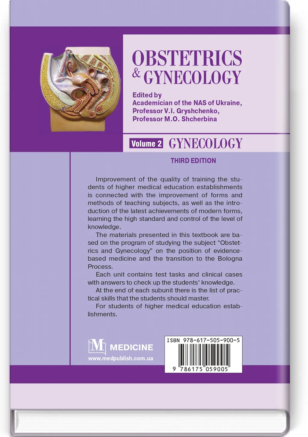 Obstetrics and Gynecology: in 2 volumes. Volume 2. Gynecology: textbook