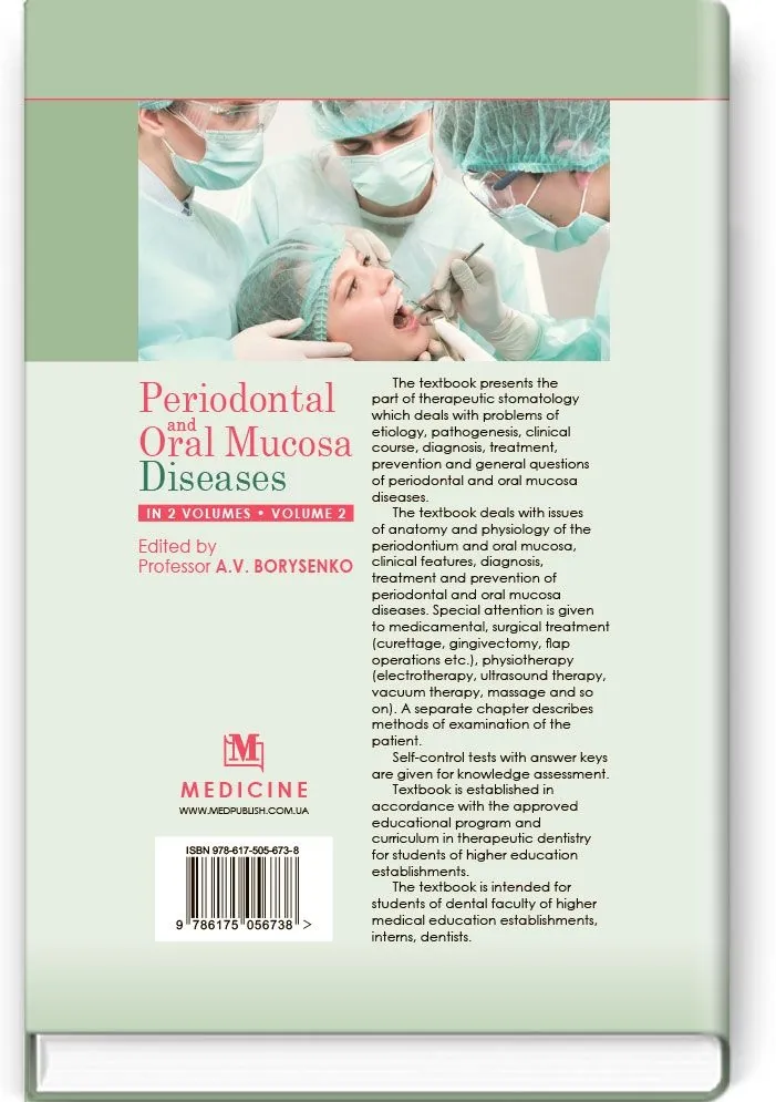 Periodontal and Oral Mucosa Diseases: in 2 volumes. — Volume 2: textbook (IV a. l.)