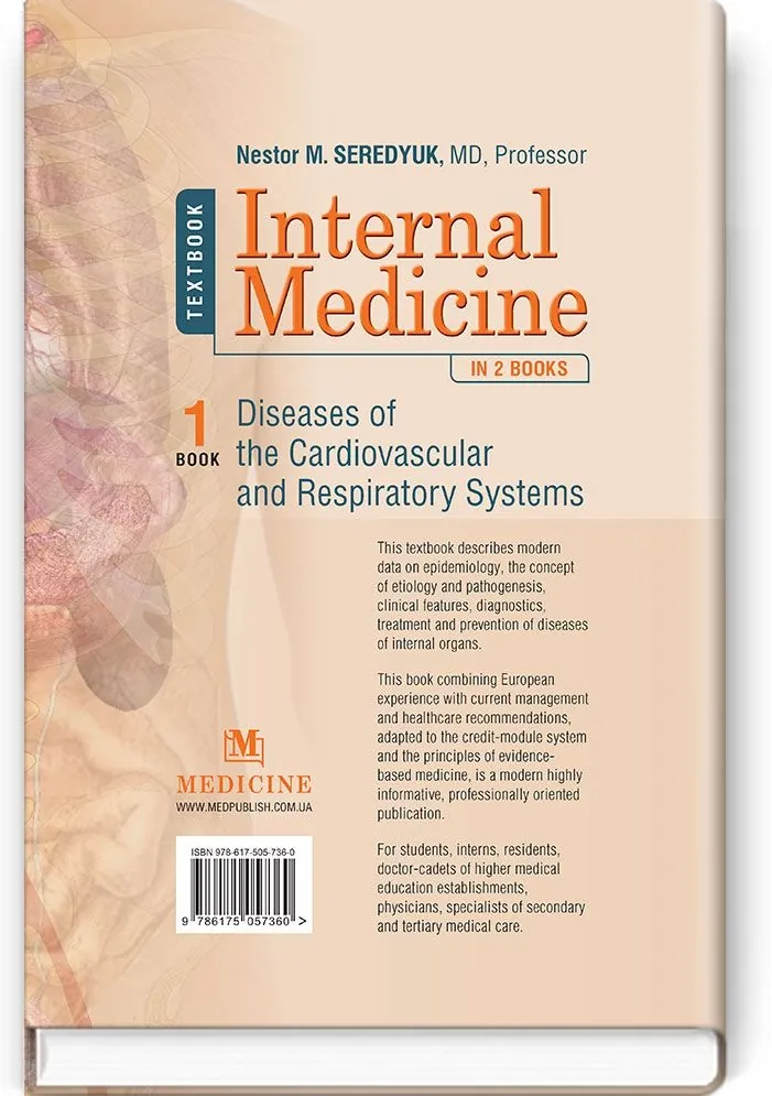 Internal Medicine: in 2 books. Book 1. Diseases of the Cardiovascular and Respiratory Systems: textbook