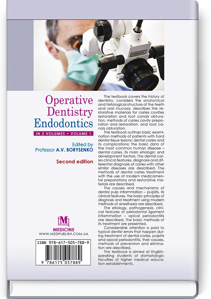 Operative Dentistry. Endodontics: in 2 volumes. Volume 1: textbook