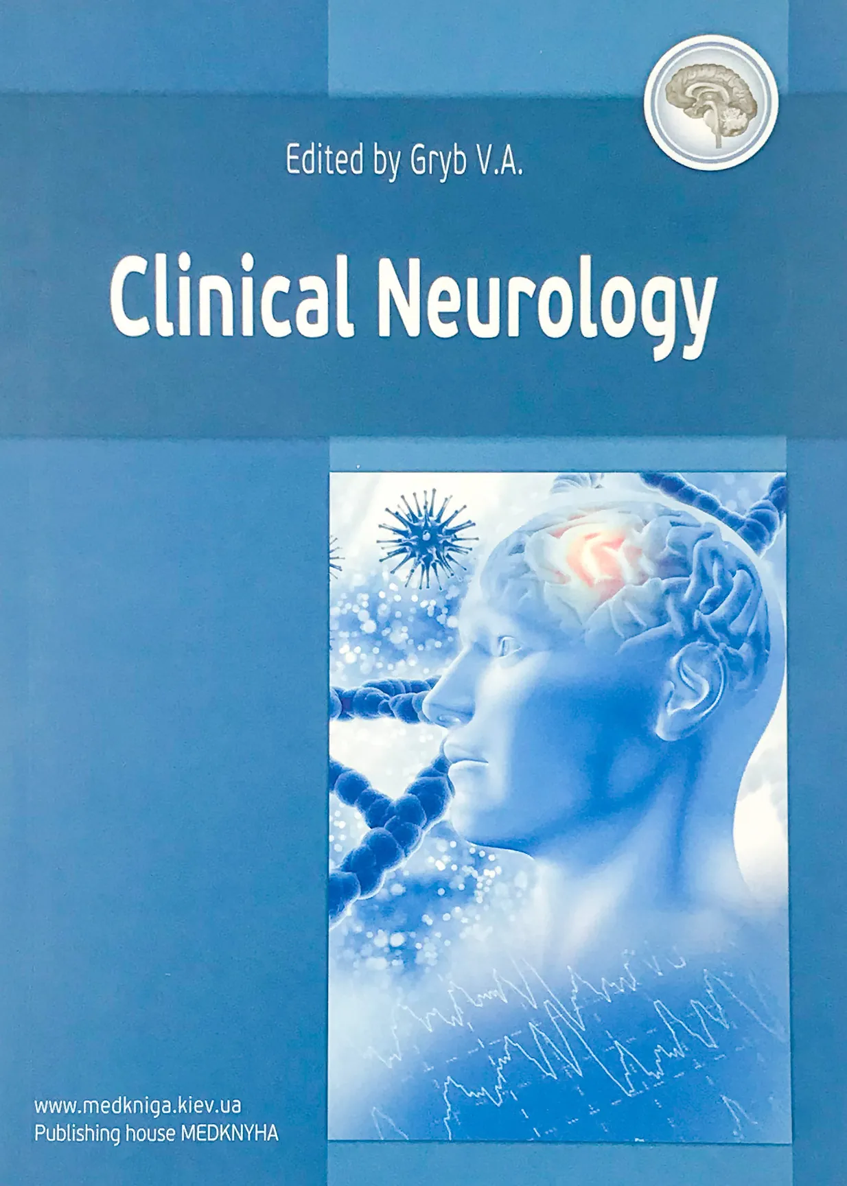 Clinical Neurology. Автор — Гриб В.А.. 