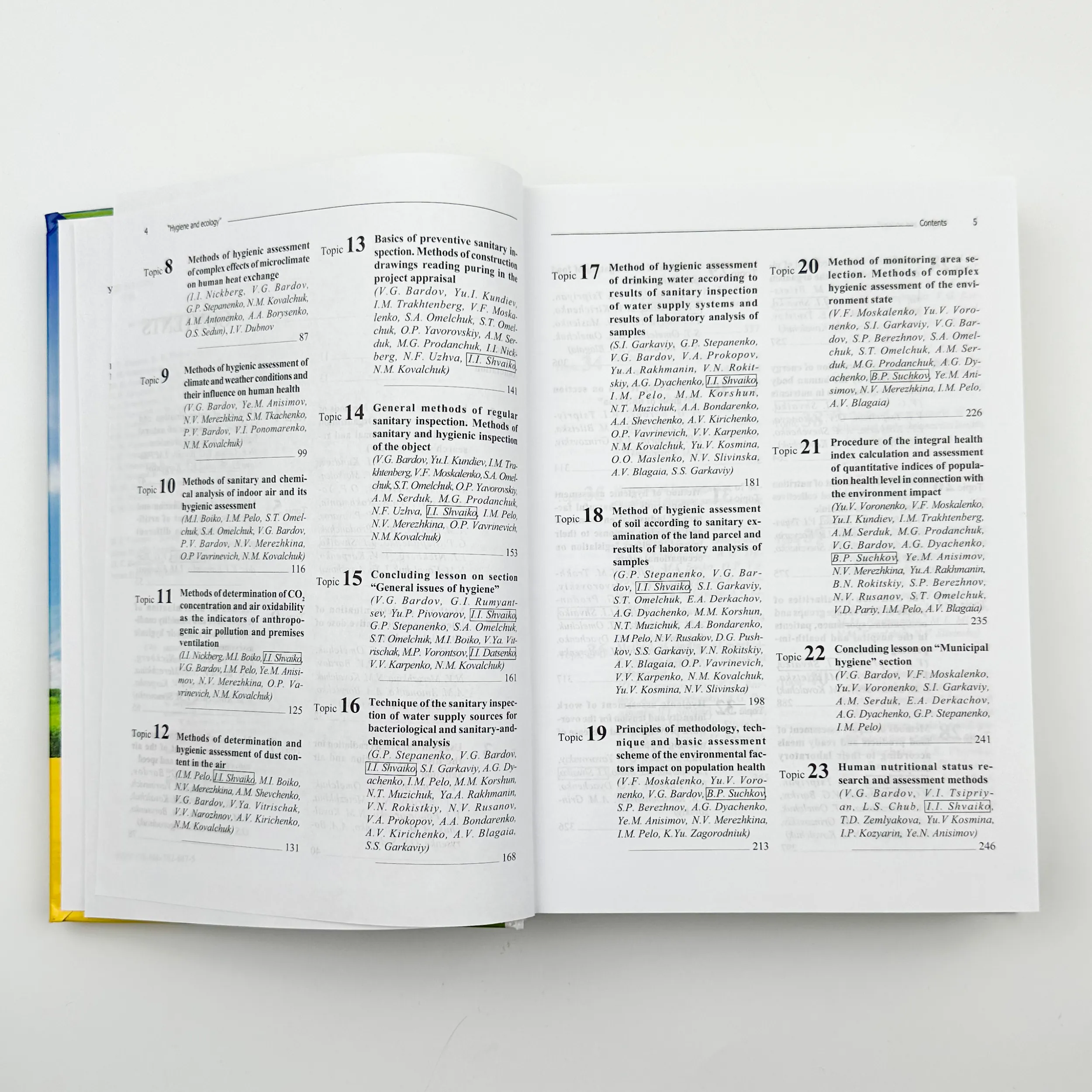 Hygiene and Ecology. Автор — Бардів В. Р.. 