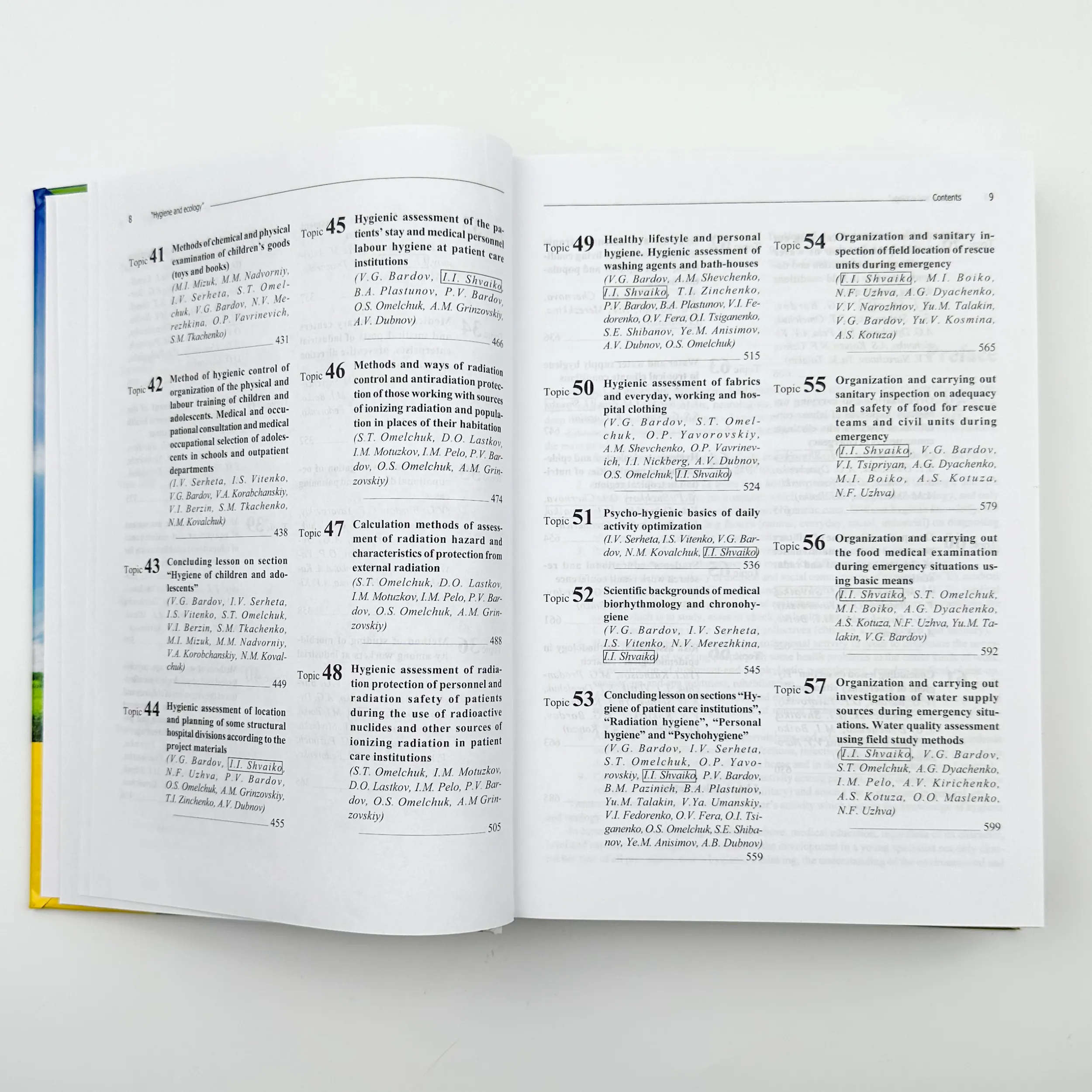 Hygiene and Ecology. Автор — Бардів В. Р.. 