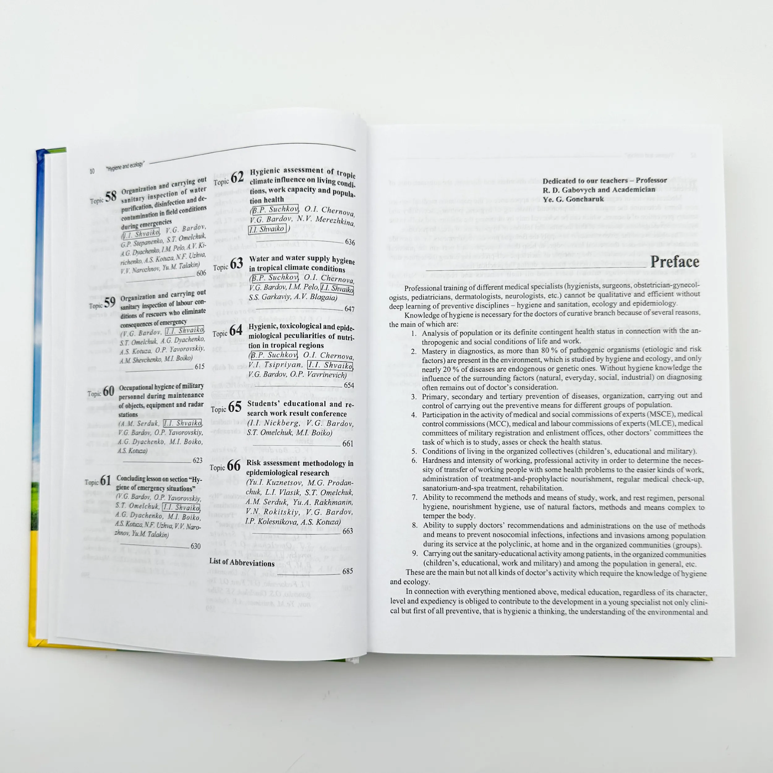 Hygiene and Ecology. Автор — Бардів В. Р.. 