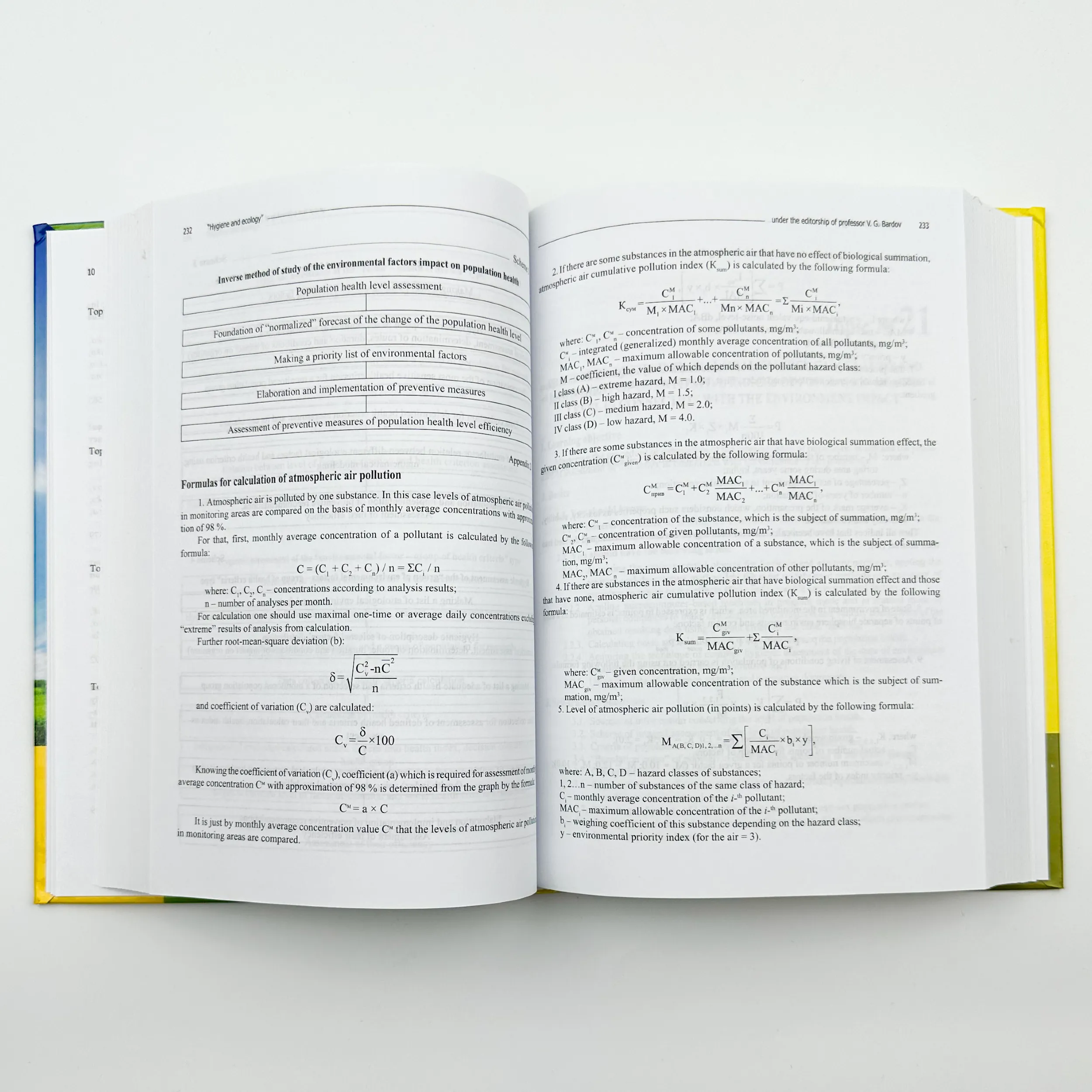 Hygiene and Ecology. Автор — Бардів В. Р.. 