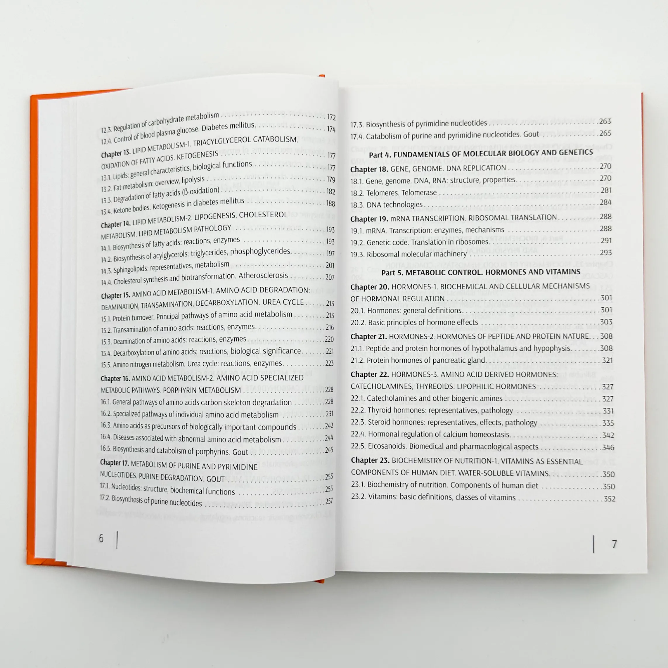 Biological Chemistry. Автор — Ю.І. Губський. 