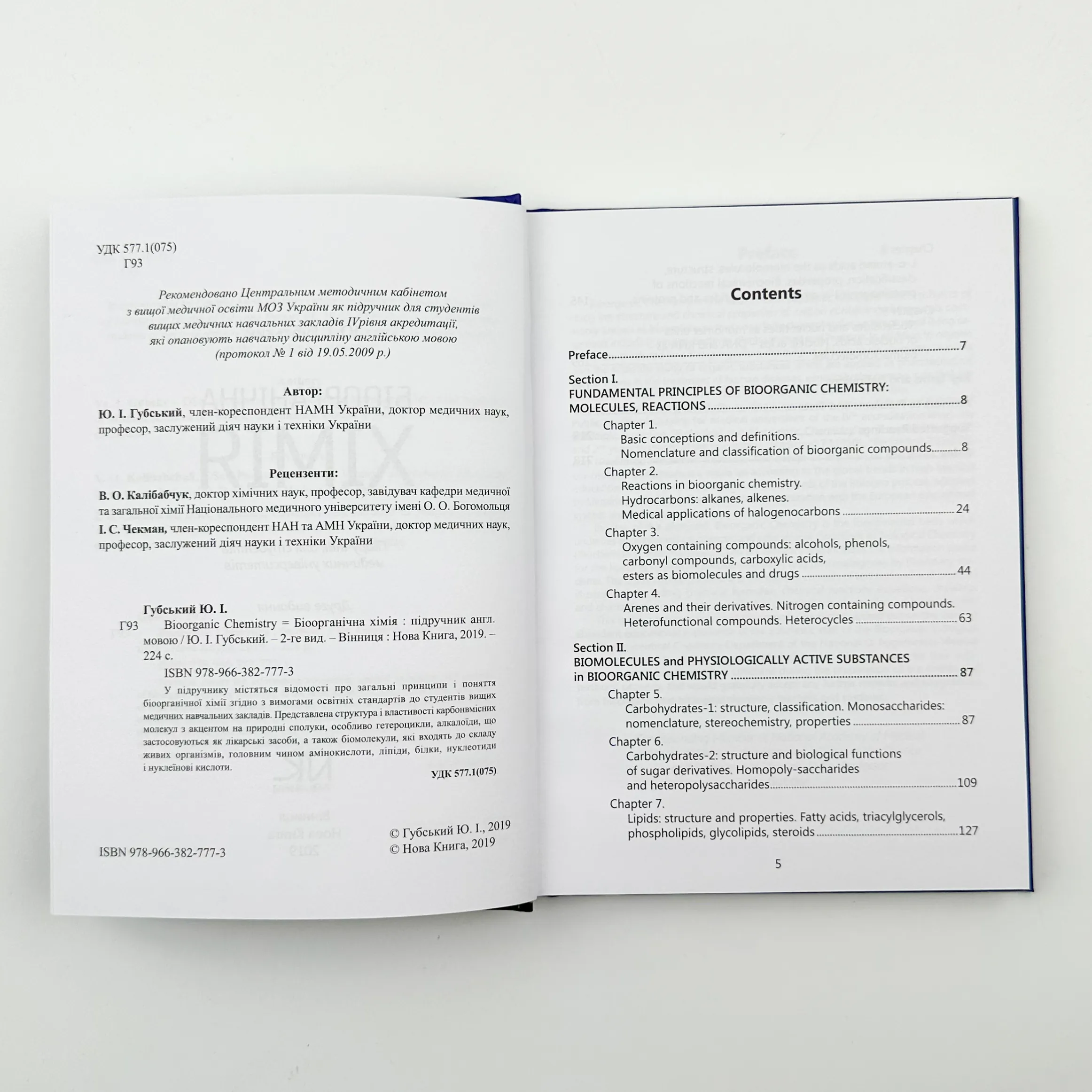 Bioorganic Сhemistry