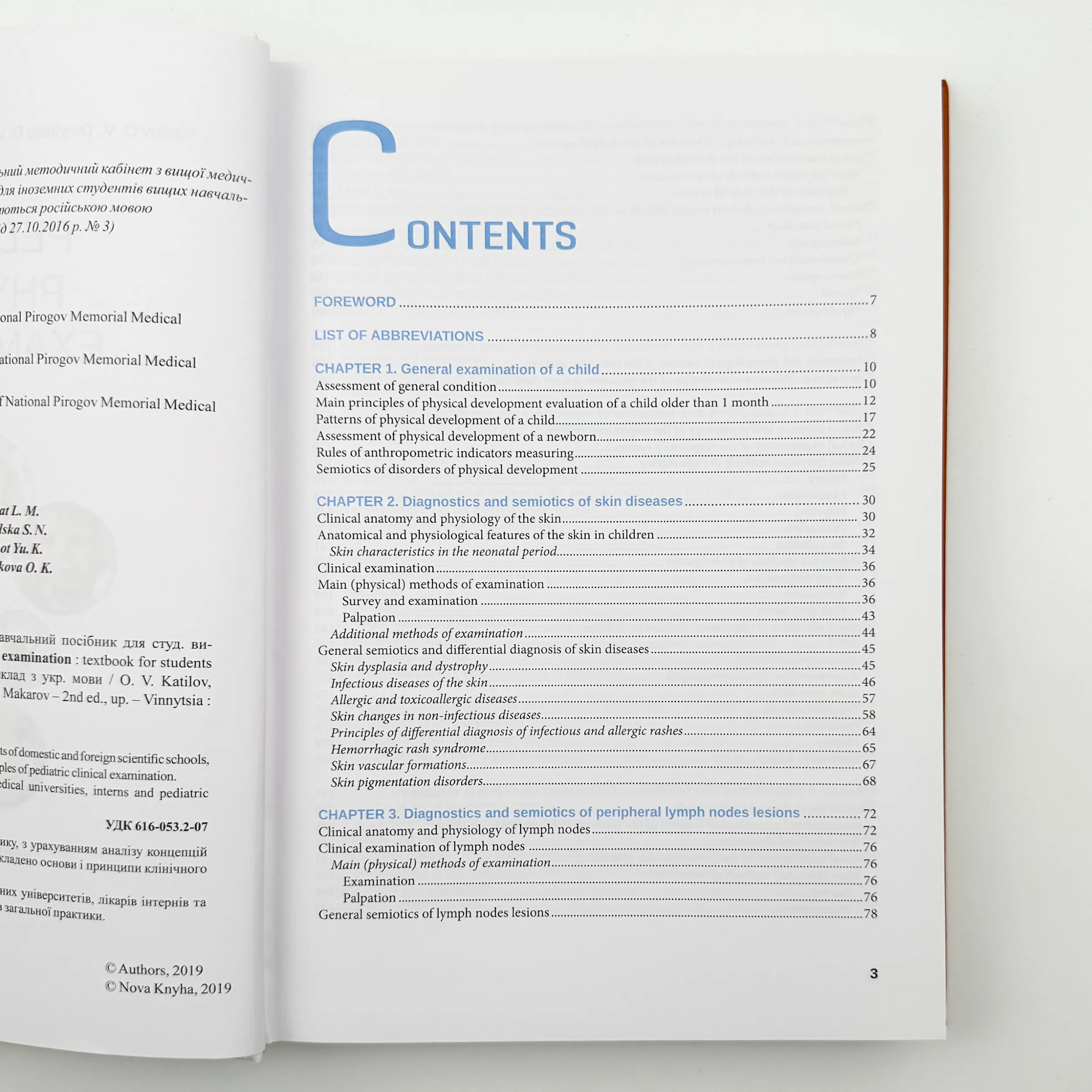 Pediatric Physical Examination