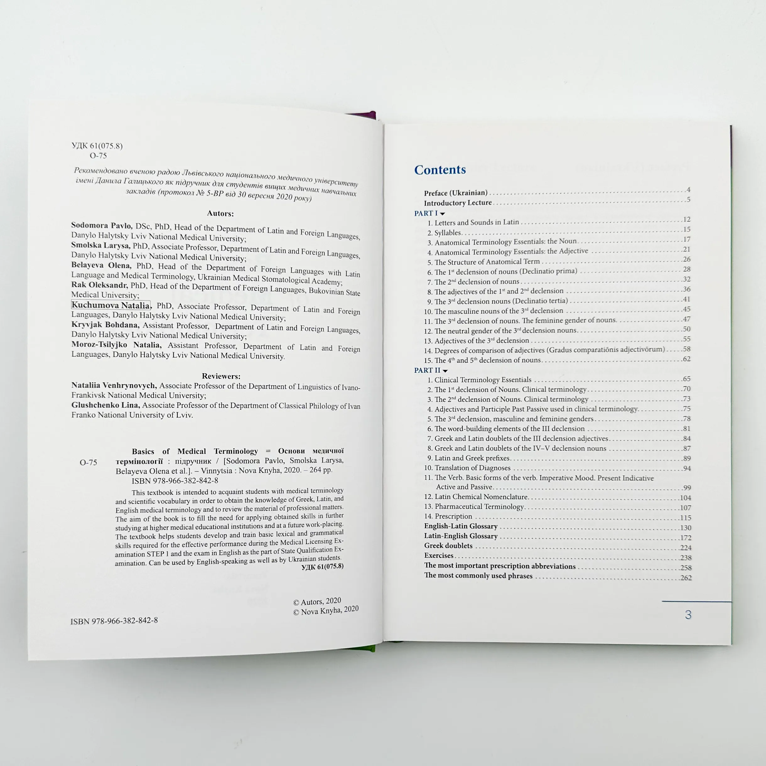 Basics of Medical Terminology . Автор — Содомора П. А.. 