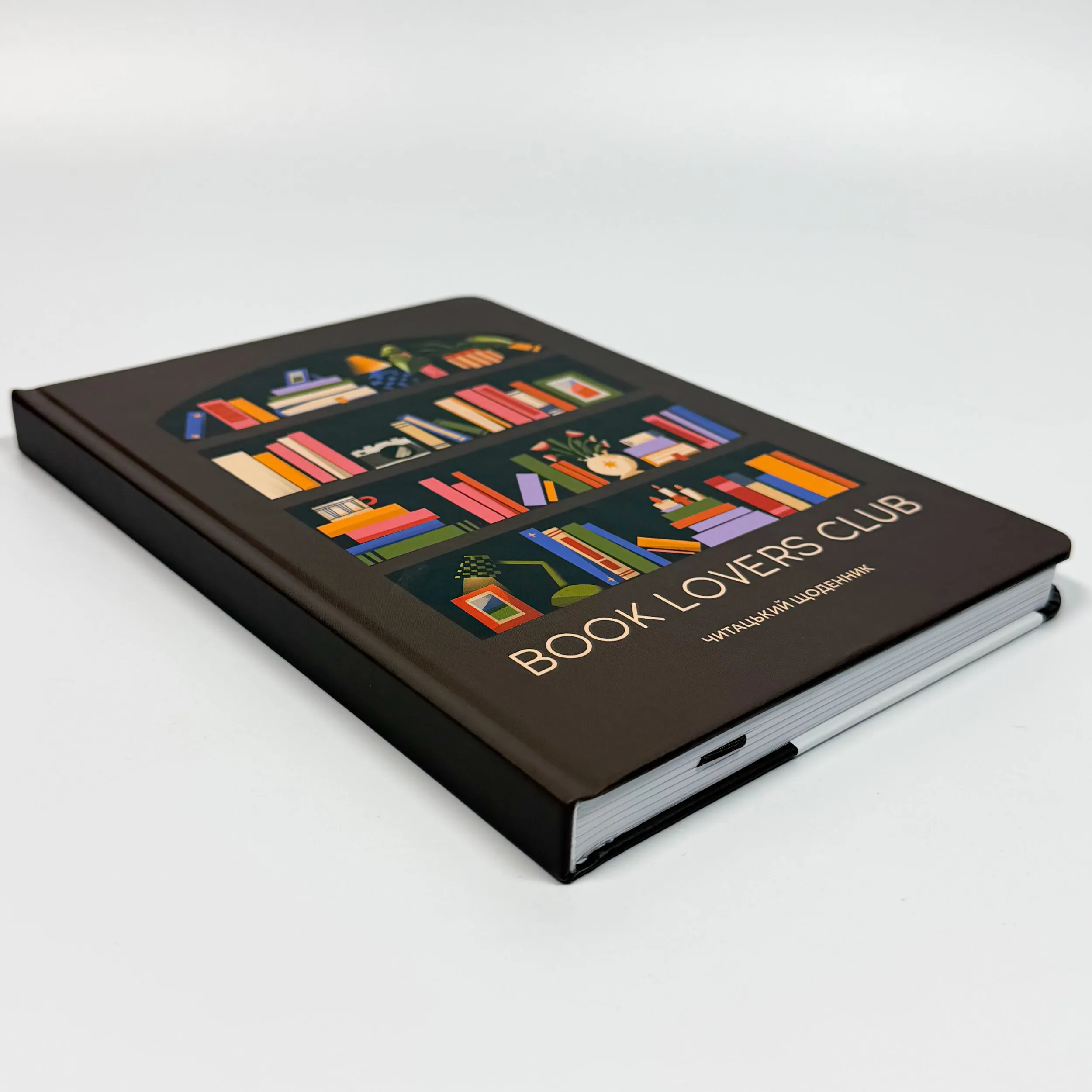 Щоденник читацький «Book lovers club»