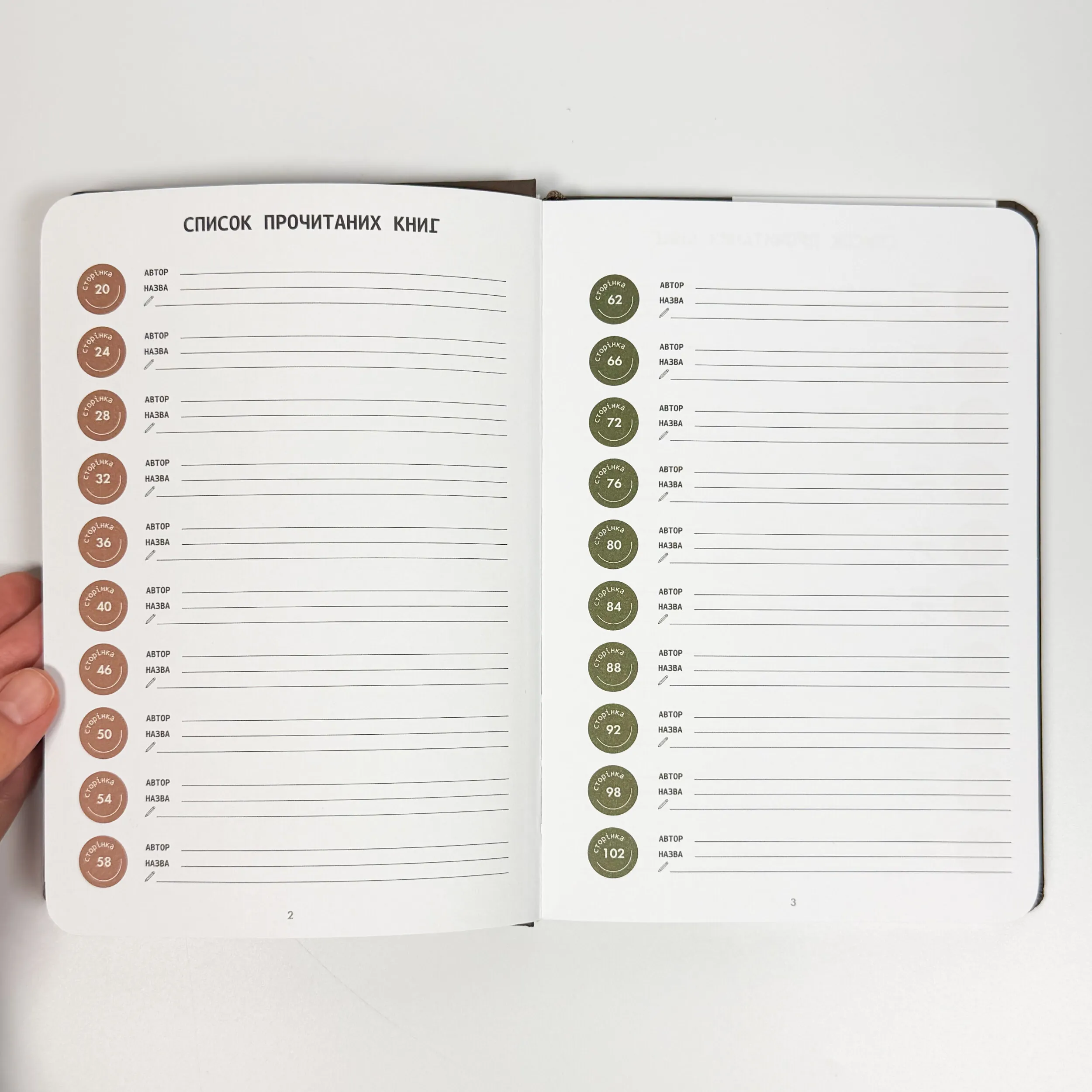 Щоденник читацький «Book lovers club» рожевий. . 