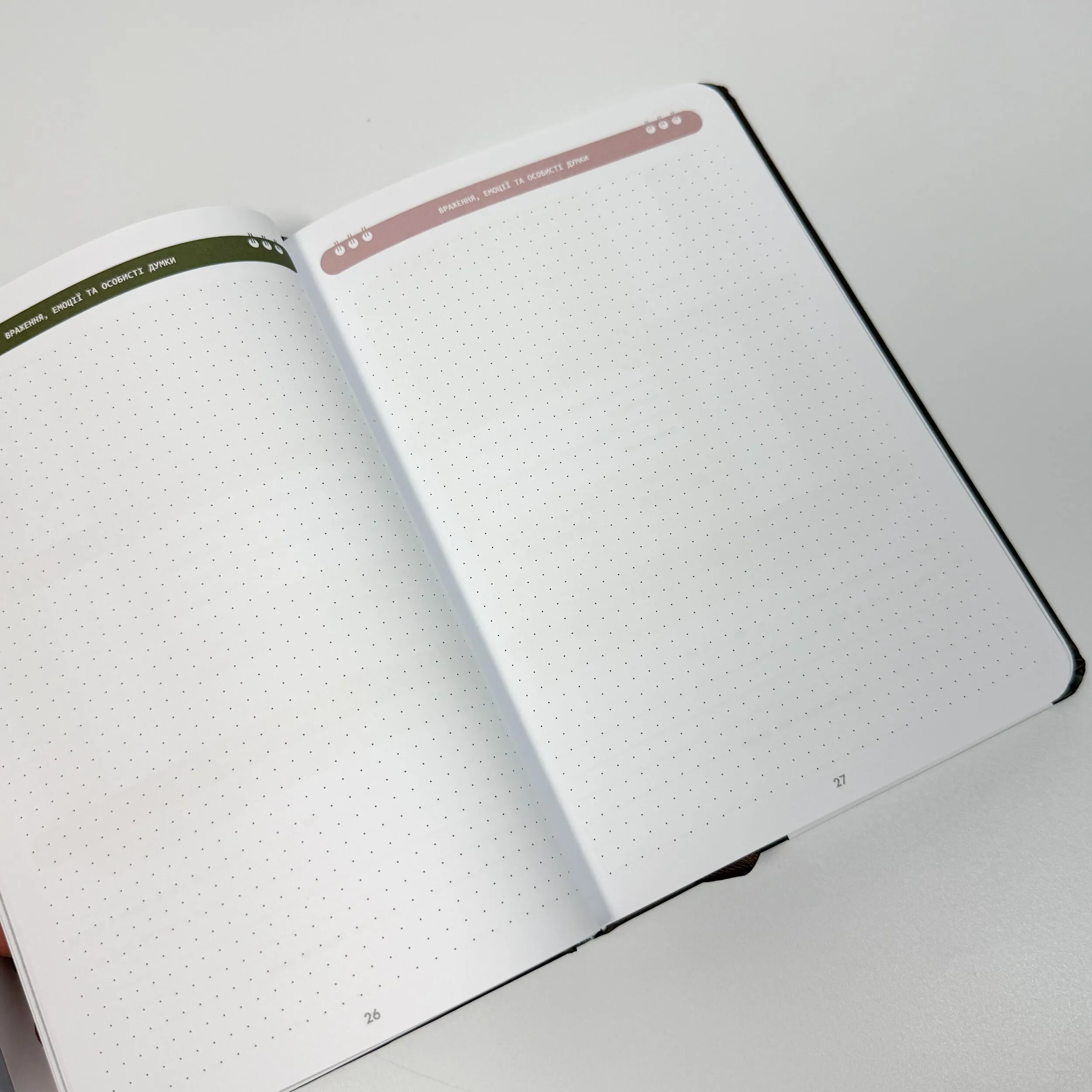 Щоденник читацький «Book lovers club» рожевий. . 