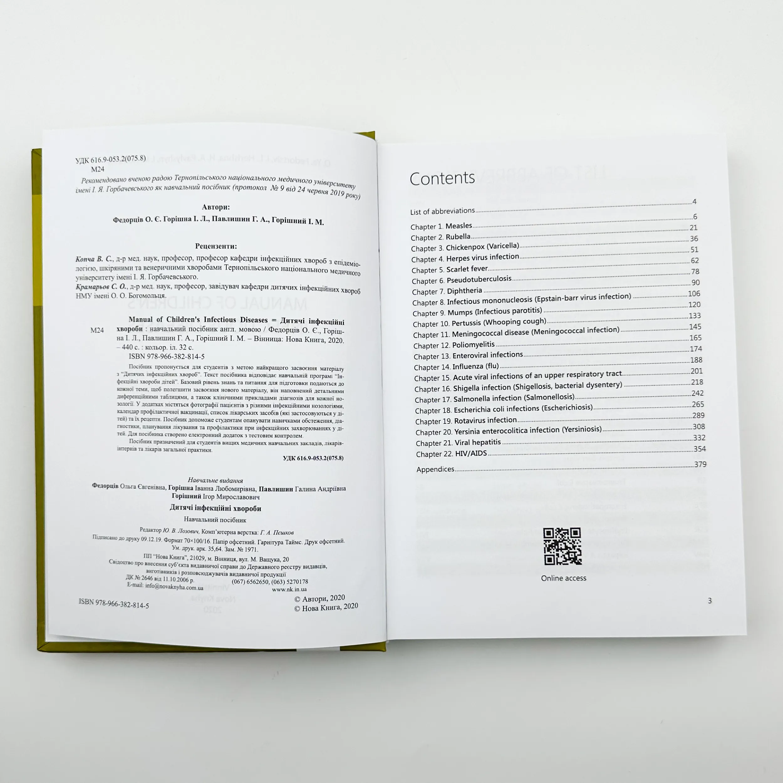 Manual of Children's Infectious Diseases