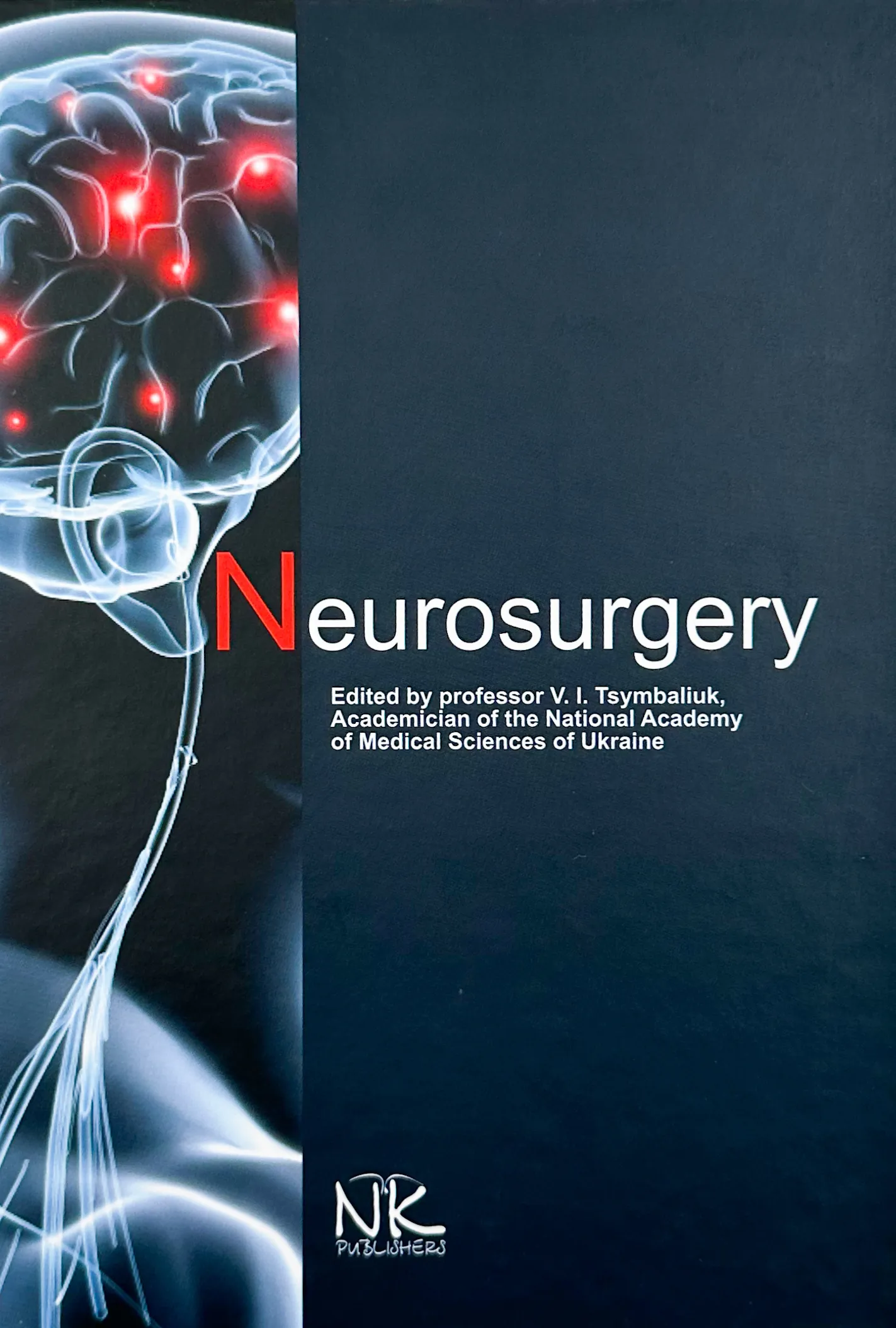 Neurosurgery. . 
