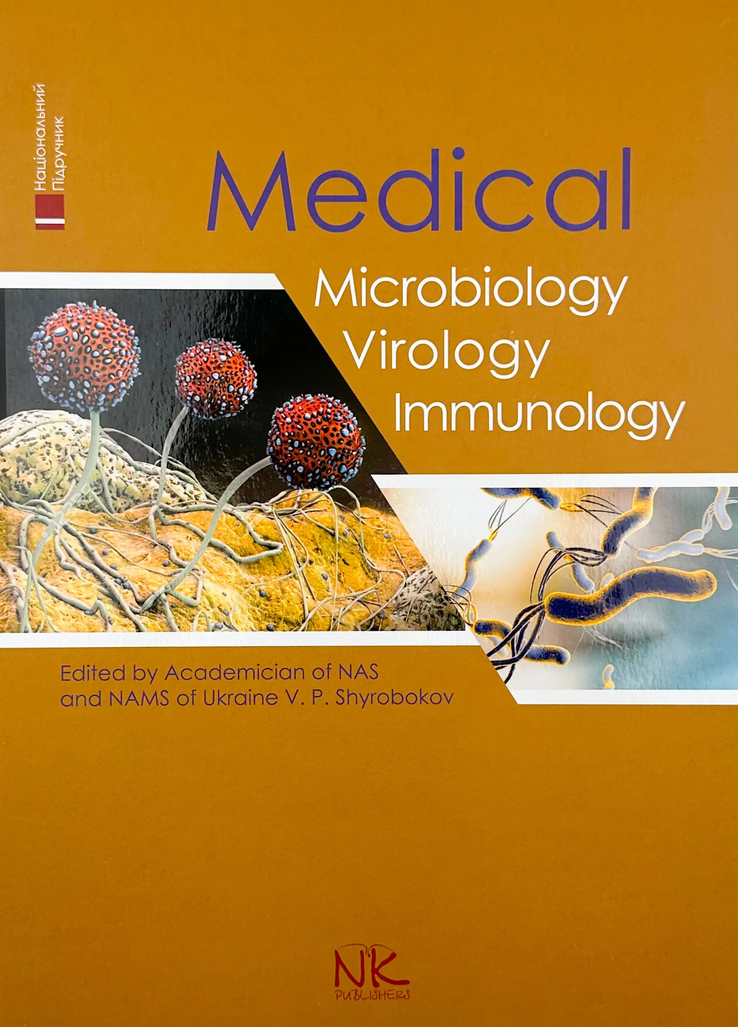 Medical Microbiology, Virology and Immunology