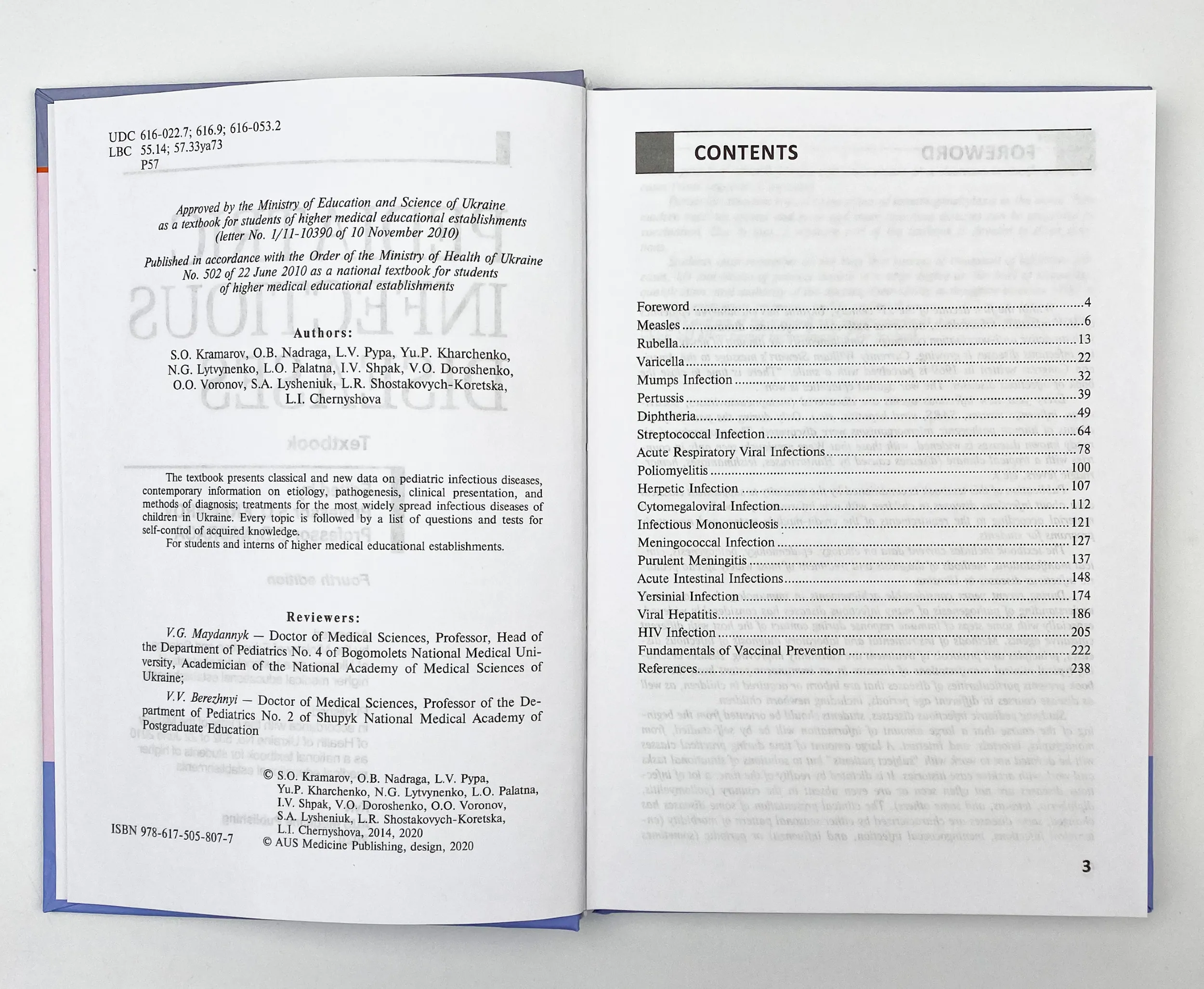 Pediatric Infectious Diseases. Автор — S.O Kramarov, O.B Nadraga, L.V Pypa. 