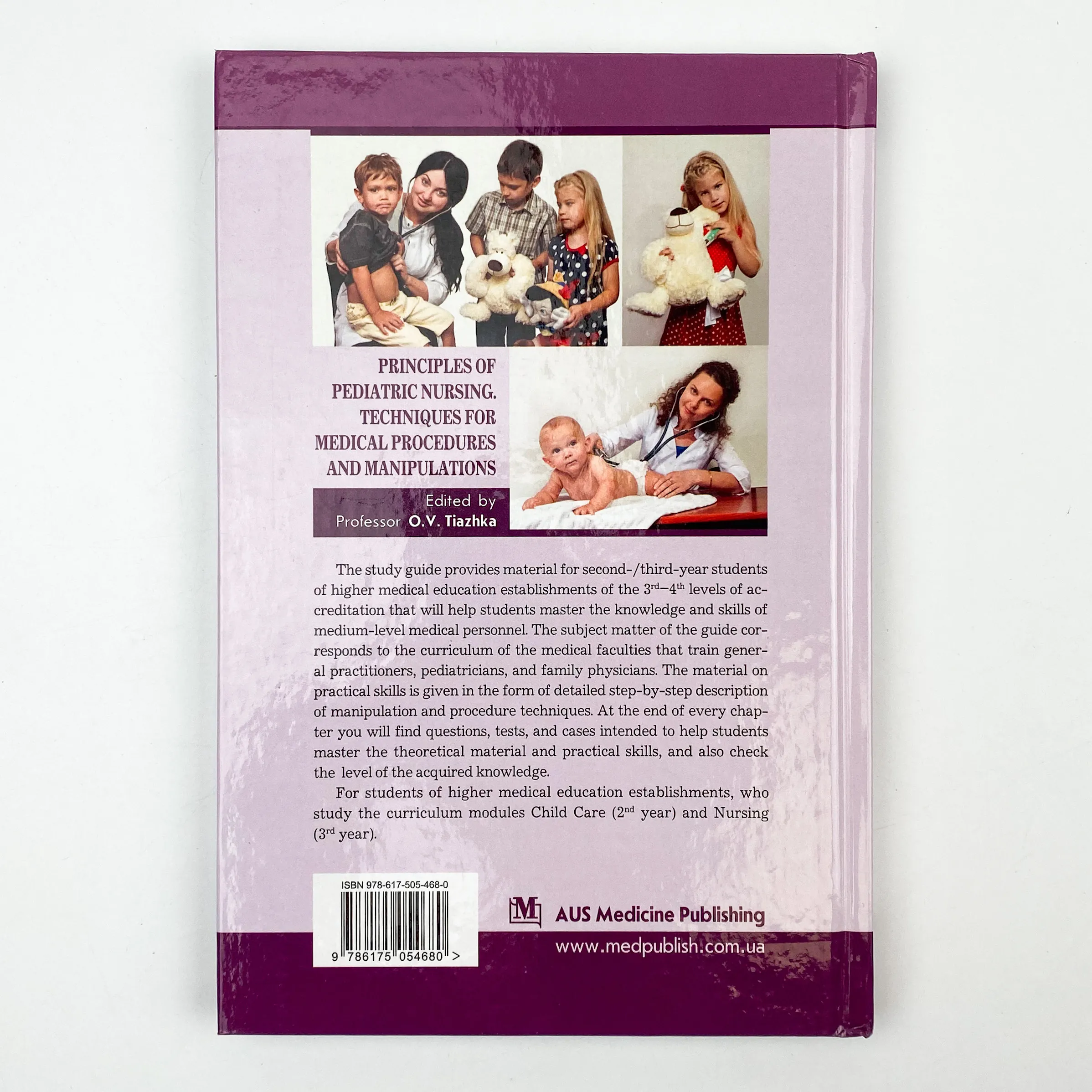 Principles of Pediatric Nursing. Techniques for Medical Procedures and Manipulations. Автор — O.V Tiazhka, A.M Antoshkina, M.M Vasiukova. 