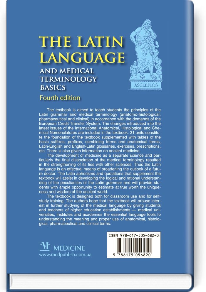 The Latin Language and Medical Terminology Basics: textbook (III—IV a. l.)