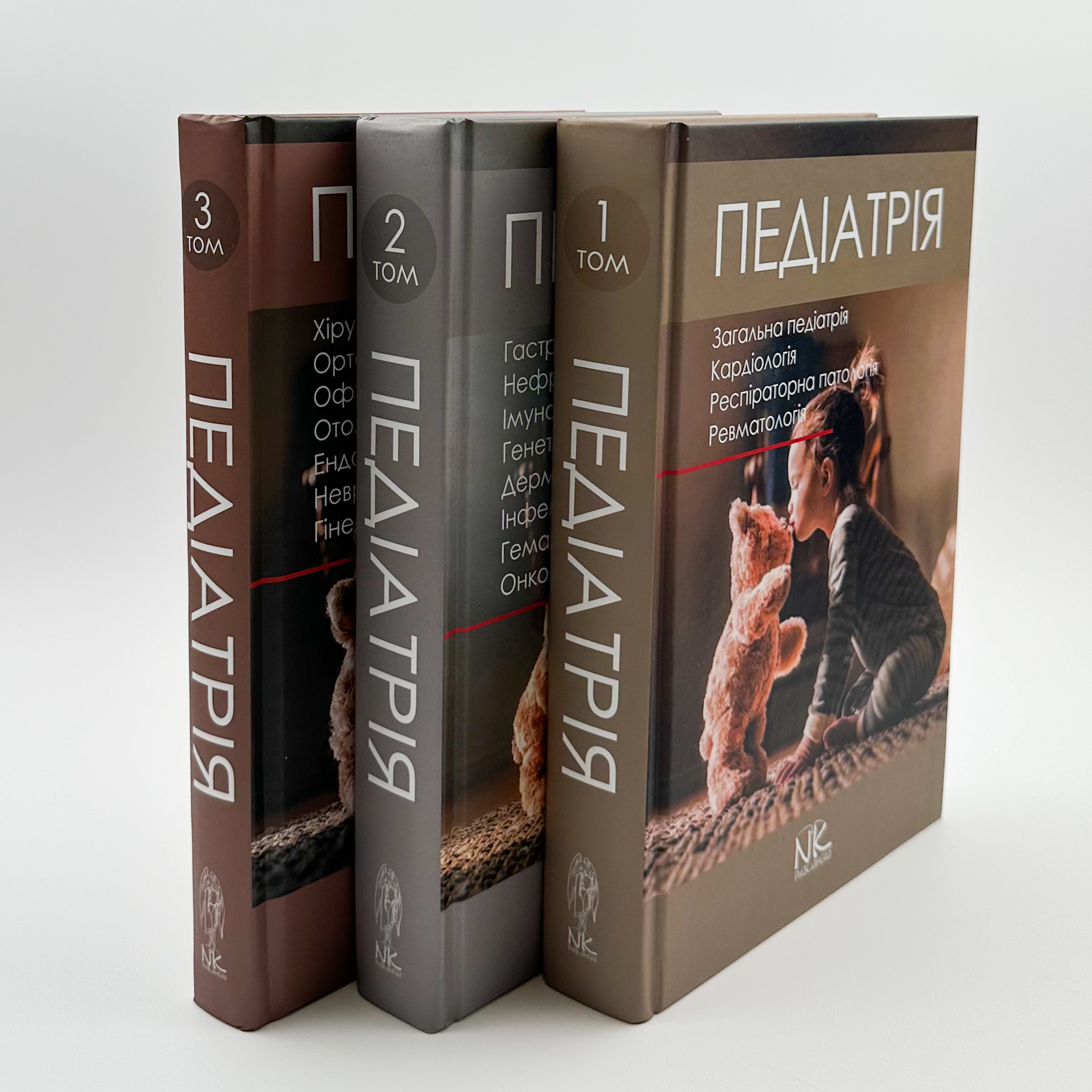 Педіатрія. Том 3 . Автор — Катілов О.. 