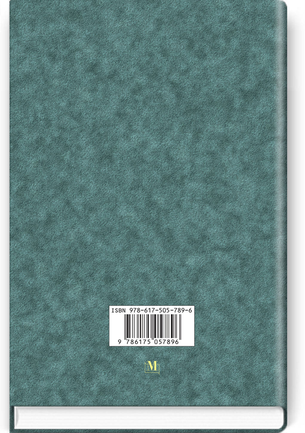 Медична біологія: посібник з практичних занять