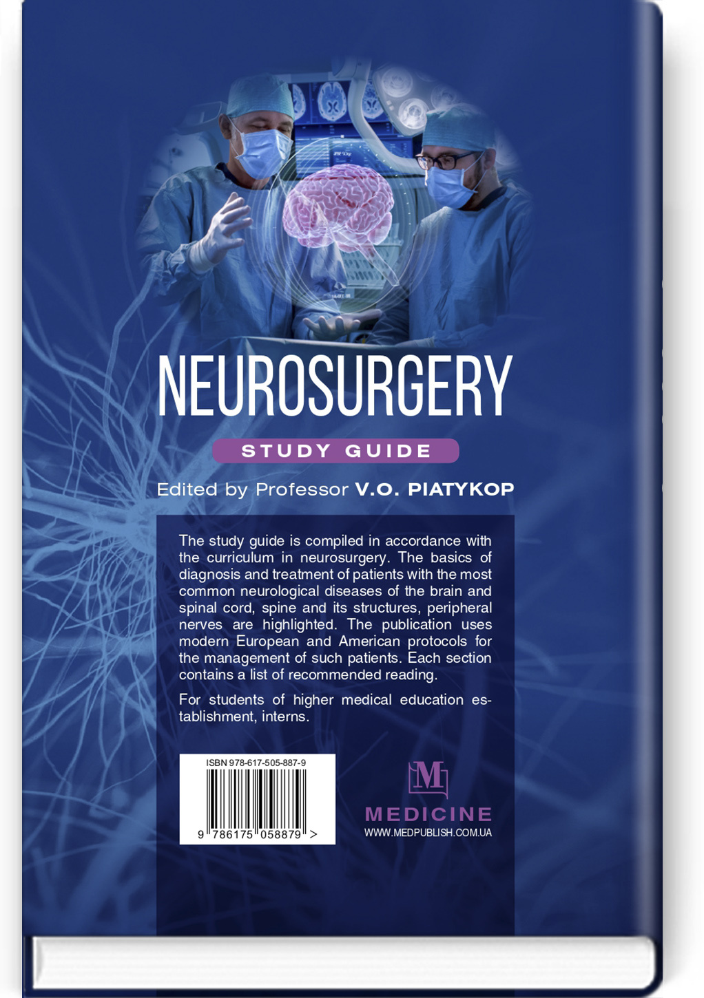 Neurosurgery: study guide