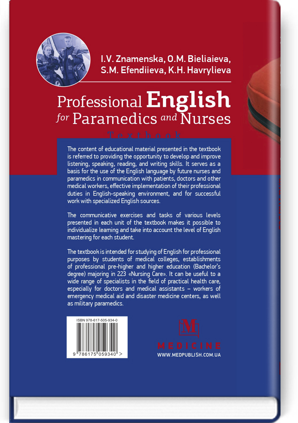 Professional English for Paramedics and Nurses: textbook