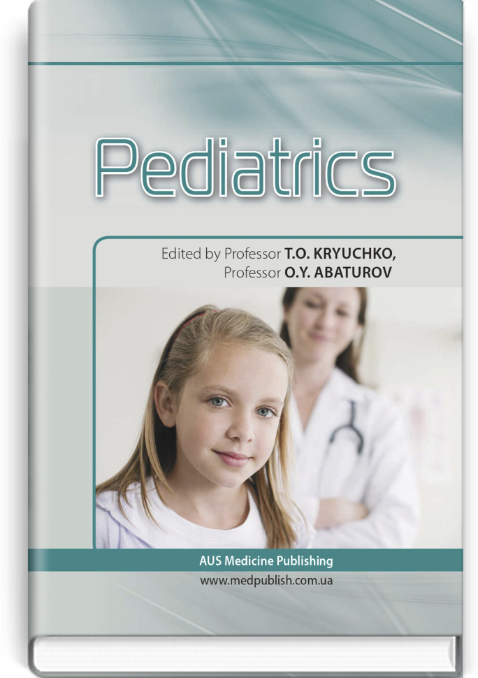 Pediatrics: textbook. Автор — T.O Kryuchko, O.Ye Abaturov. Обложка — тверда