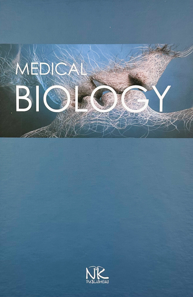 Medical Biology. Автор — Бажора Ю. І.. Обкладинка — твердий