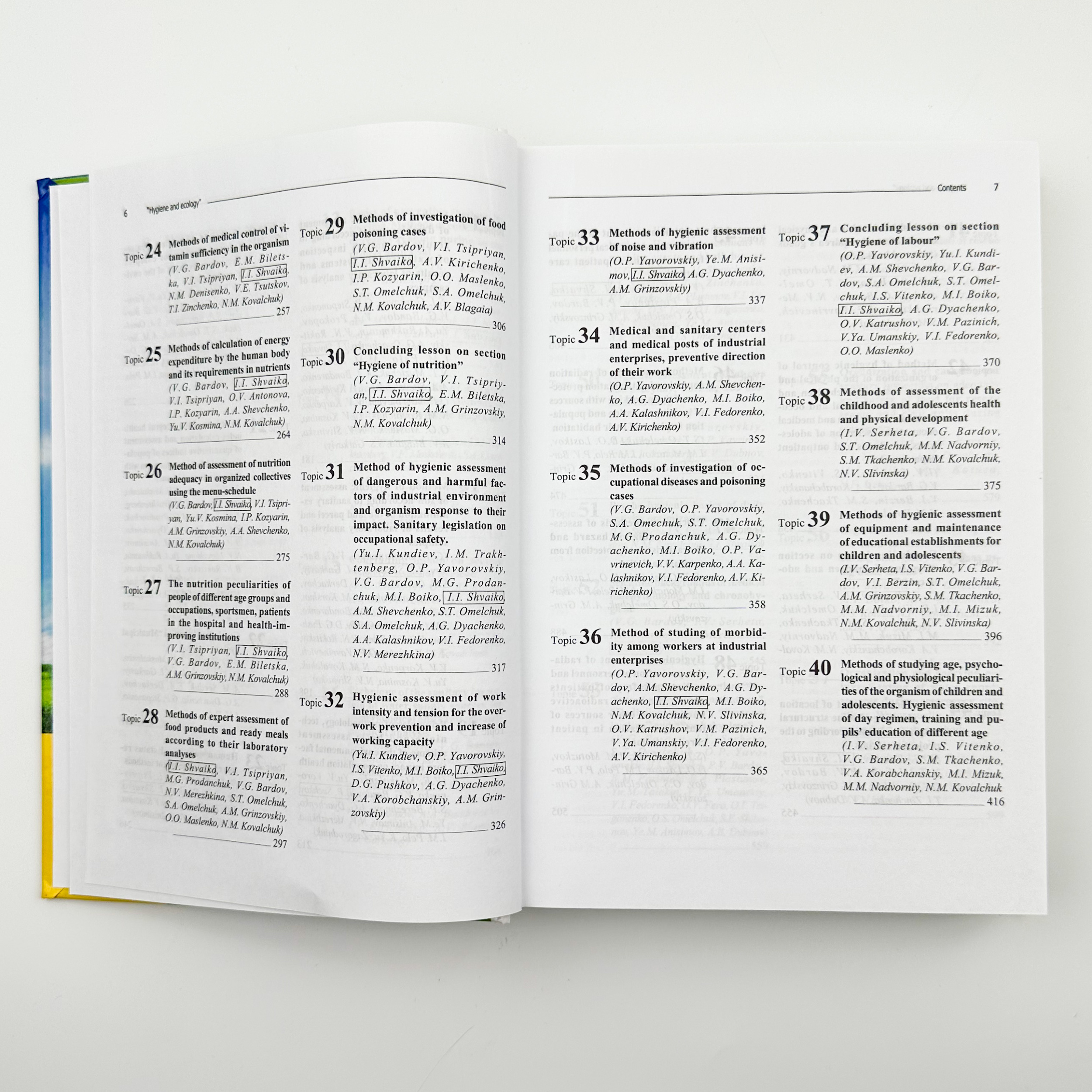 Hygiene and Ecology. Автор — Бардів В. Р.. 