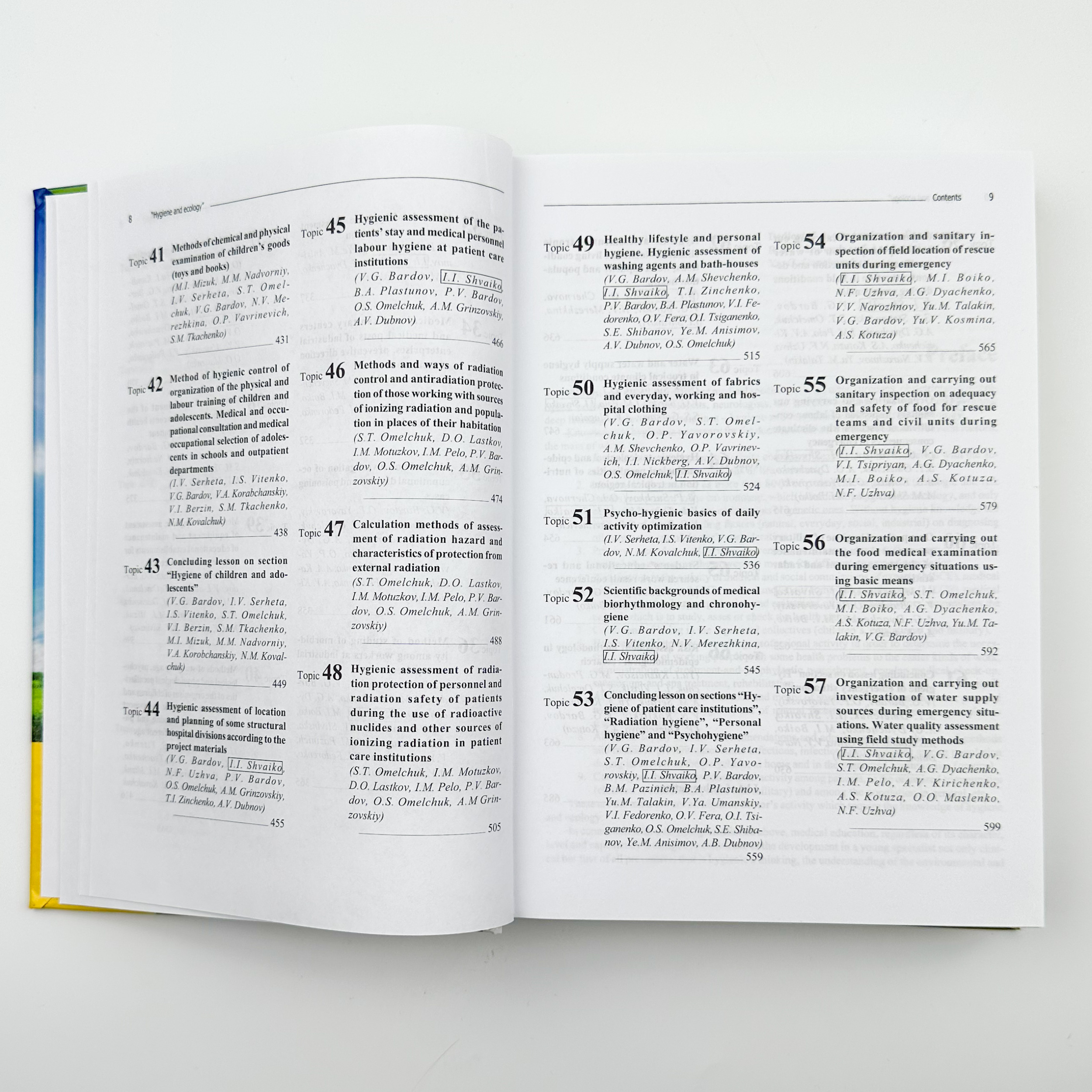 Hygiene and Ecology. Автор — Бардів В. Р.. 