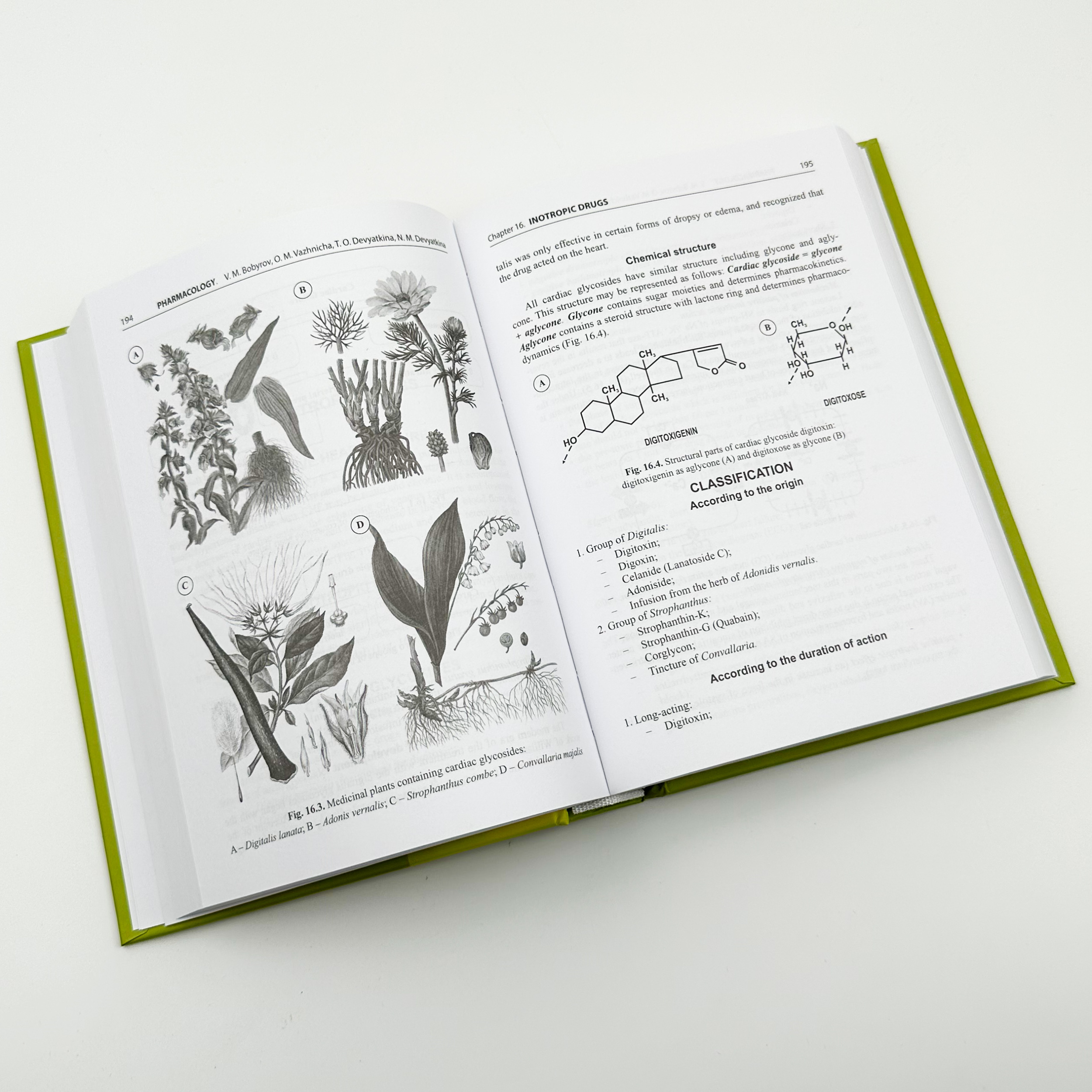 Pharmacology. Автор — Бобирьов В. М.. 