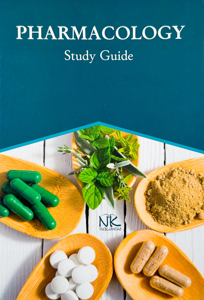 Pharmacology: Study Guide . Автор — Важнича О.М.. Обкладинка — твердий