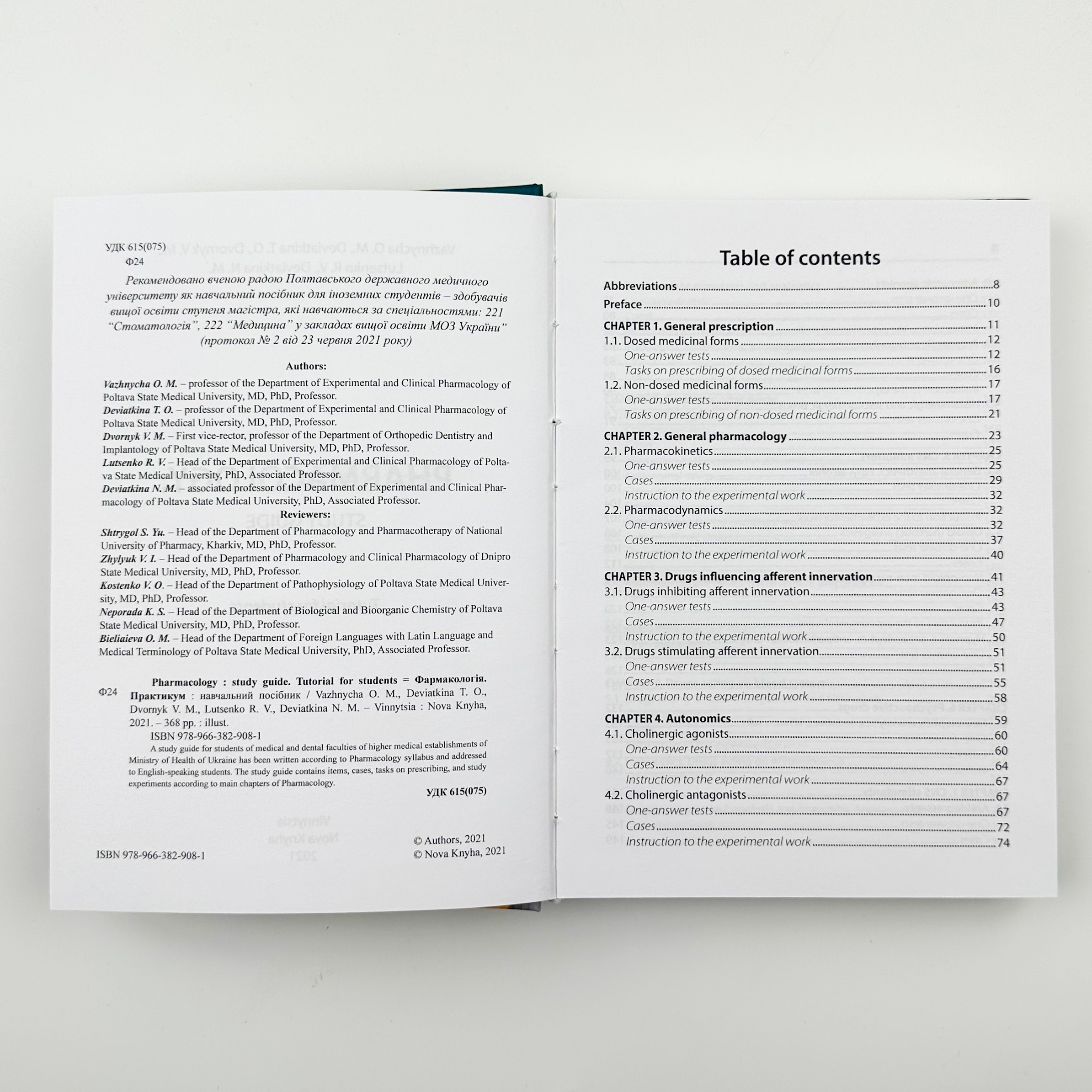 Pharmacology: Study Guide 