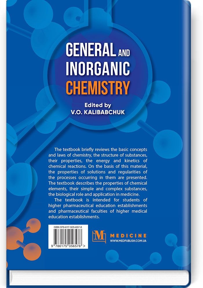 General and Inorganic Chemistry: textbook