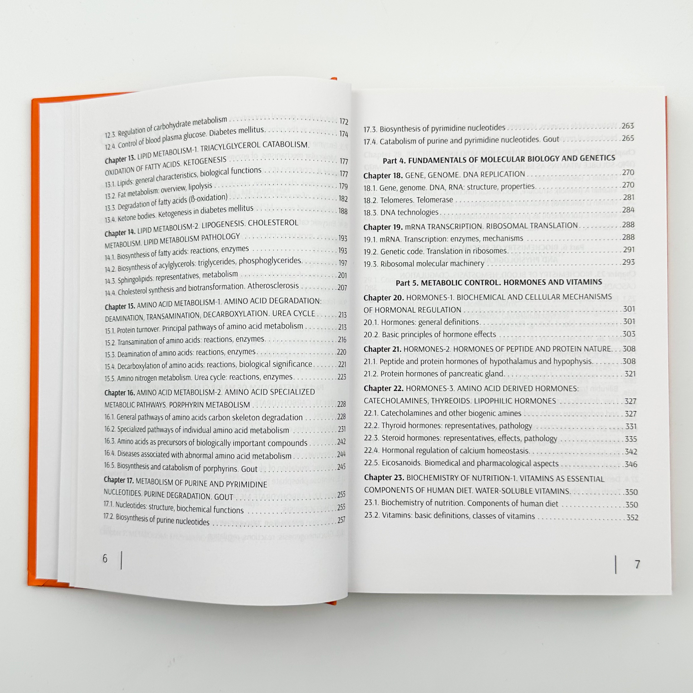 Biological Chemistry. Автор — Ю.І. Губський. 