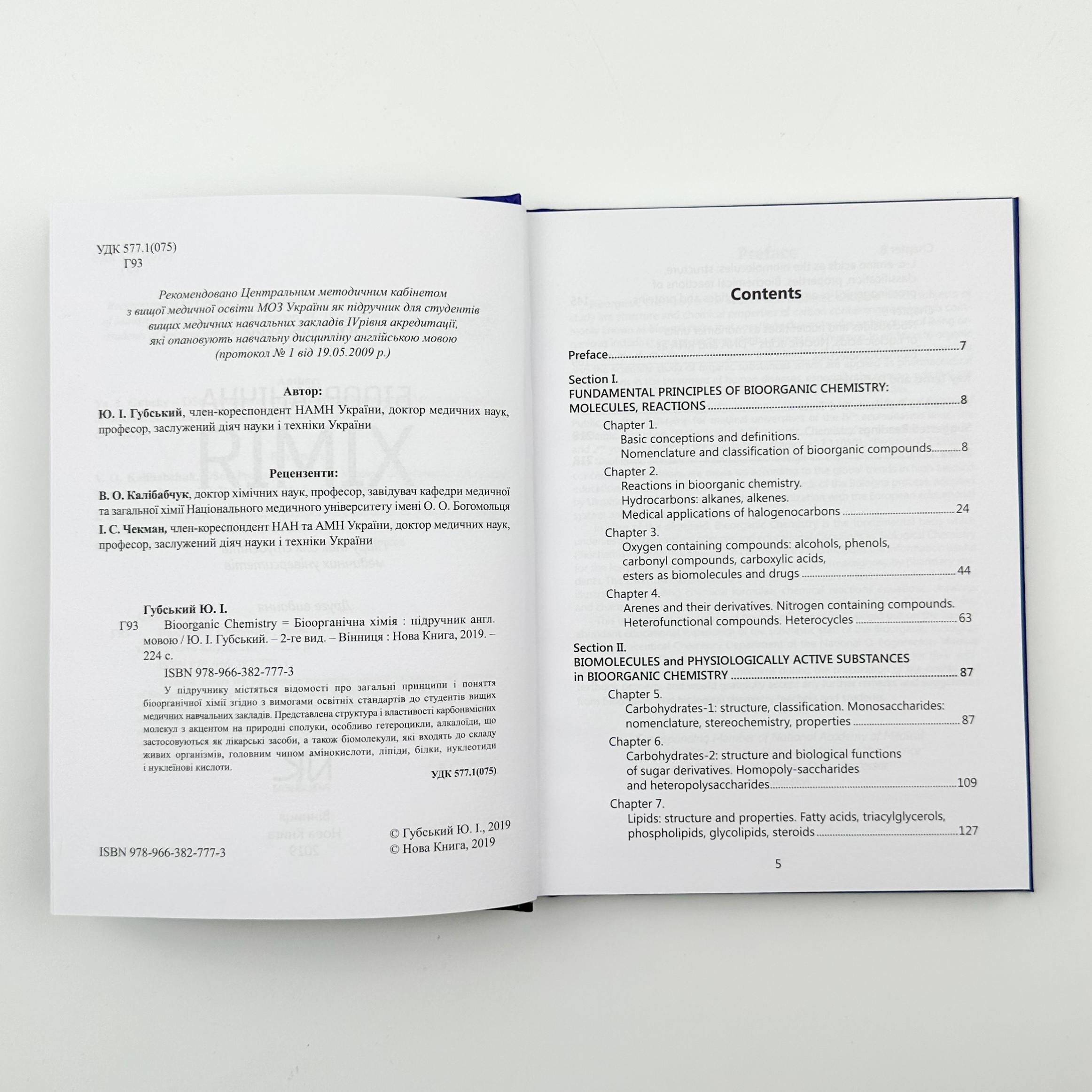 Bioorganic Сhemistry