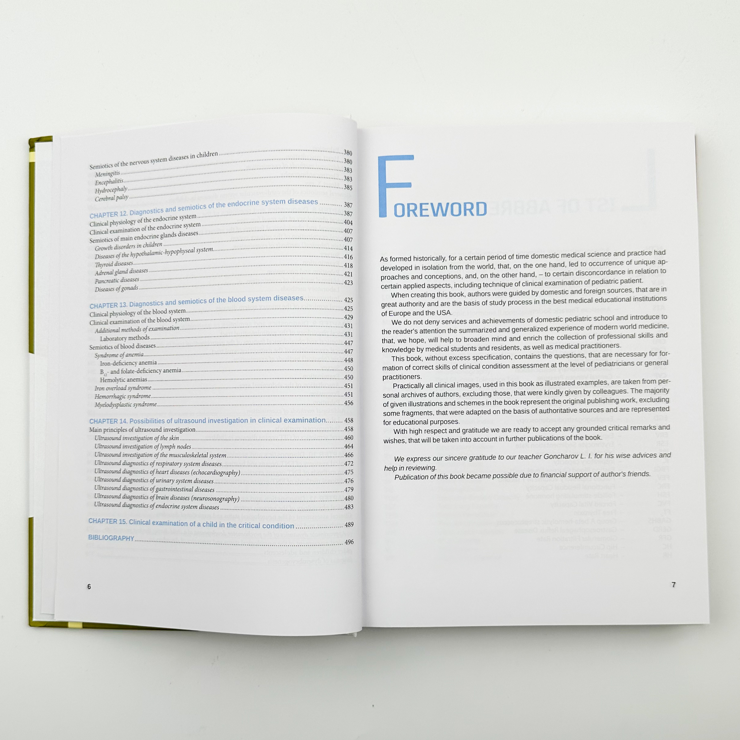 Pediatric Physical Examination. Автор — Катілов О.. 