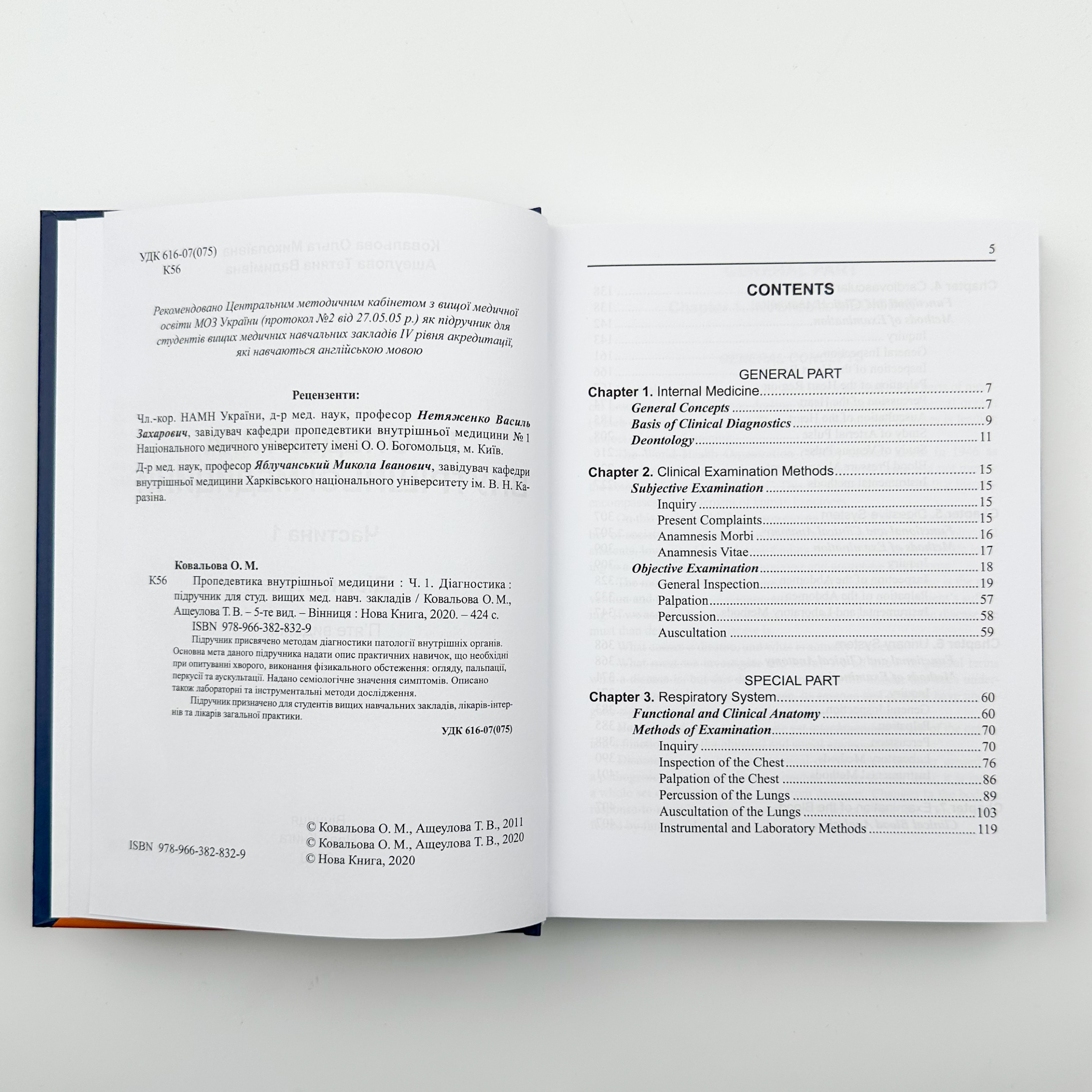 Propedeutics to Internal Medicine. Part 1