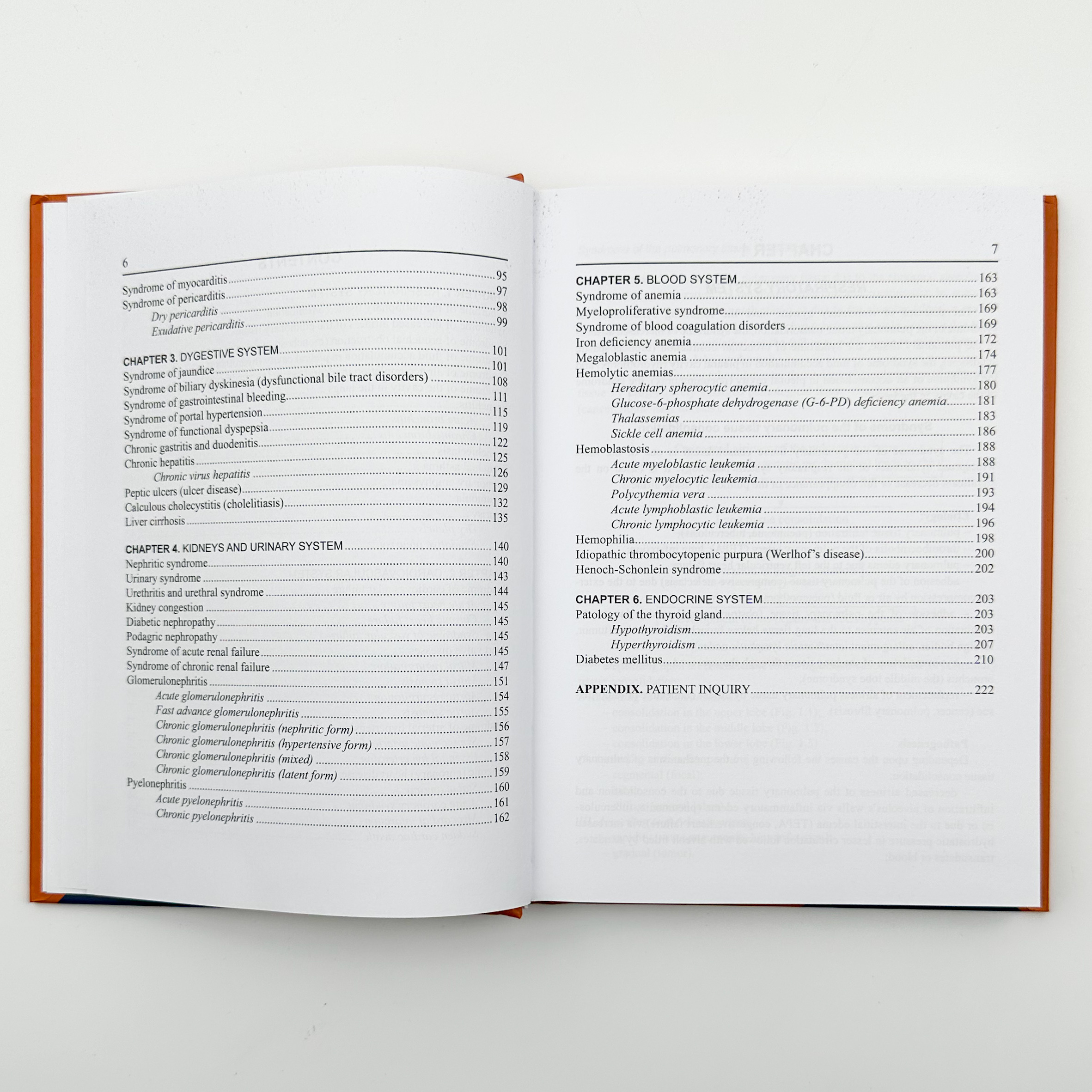 Propedeutics to Internal Medicine. Part 2. Автор — О.М. Ковальова. 