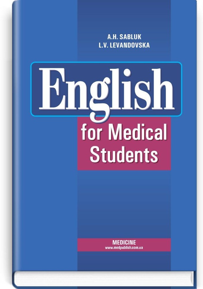 English for Medical Student: textbook (I—III a. l.). Автор — A.H Sabluk, L.V Levandovska. Обложка — тверда