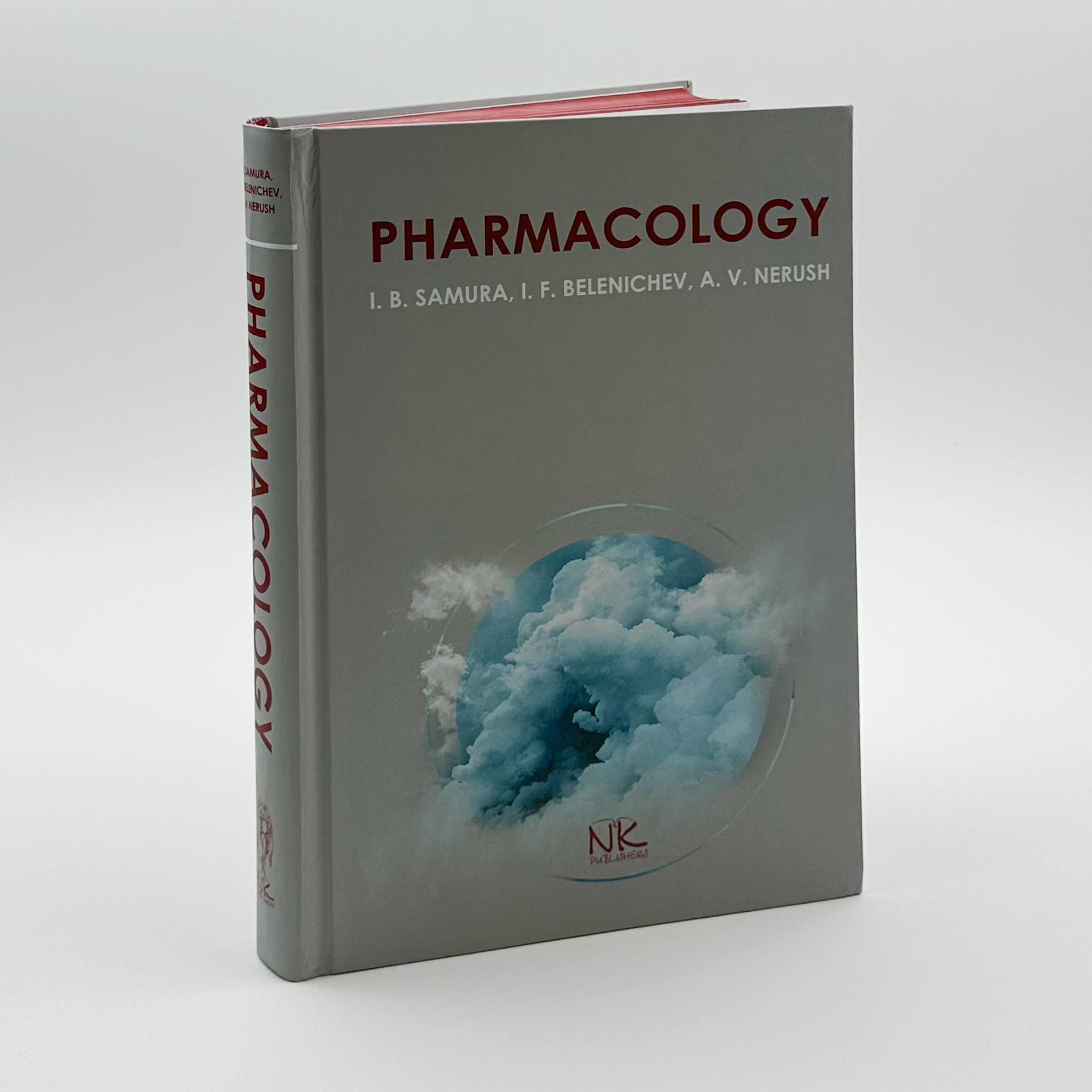 Pharmacology. Автор — Самура І.Б.. 