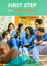 First Step into Medical English 