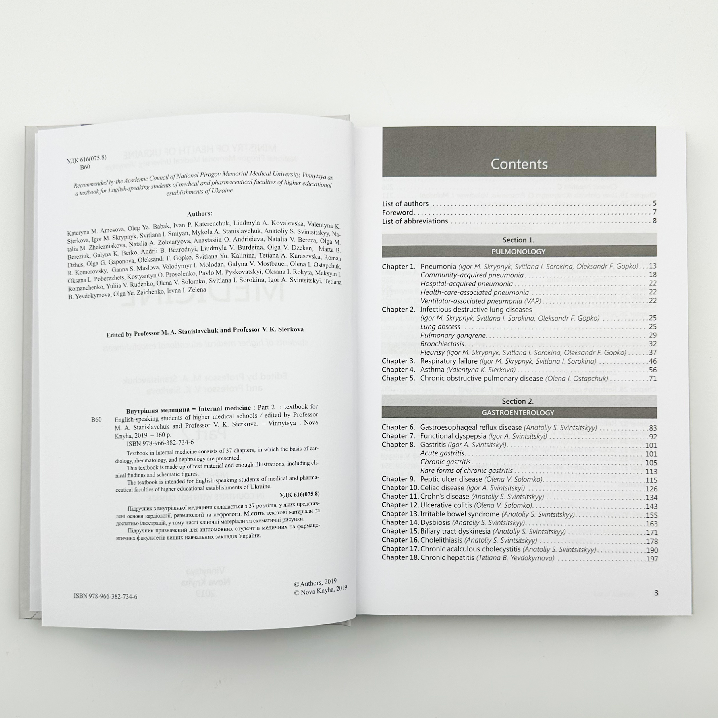 Internal Medicine. Т.2