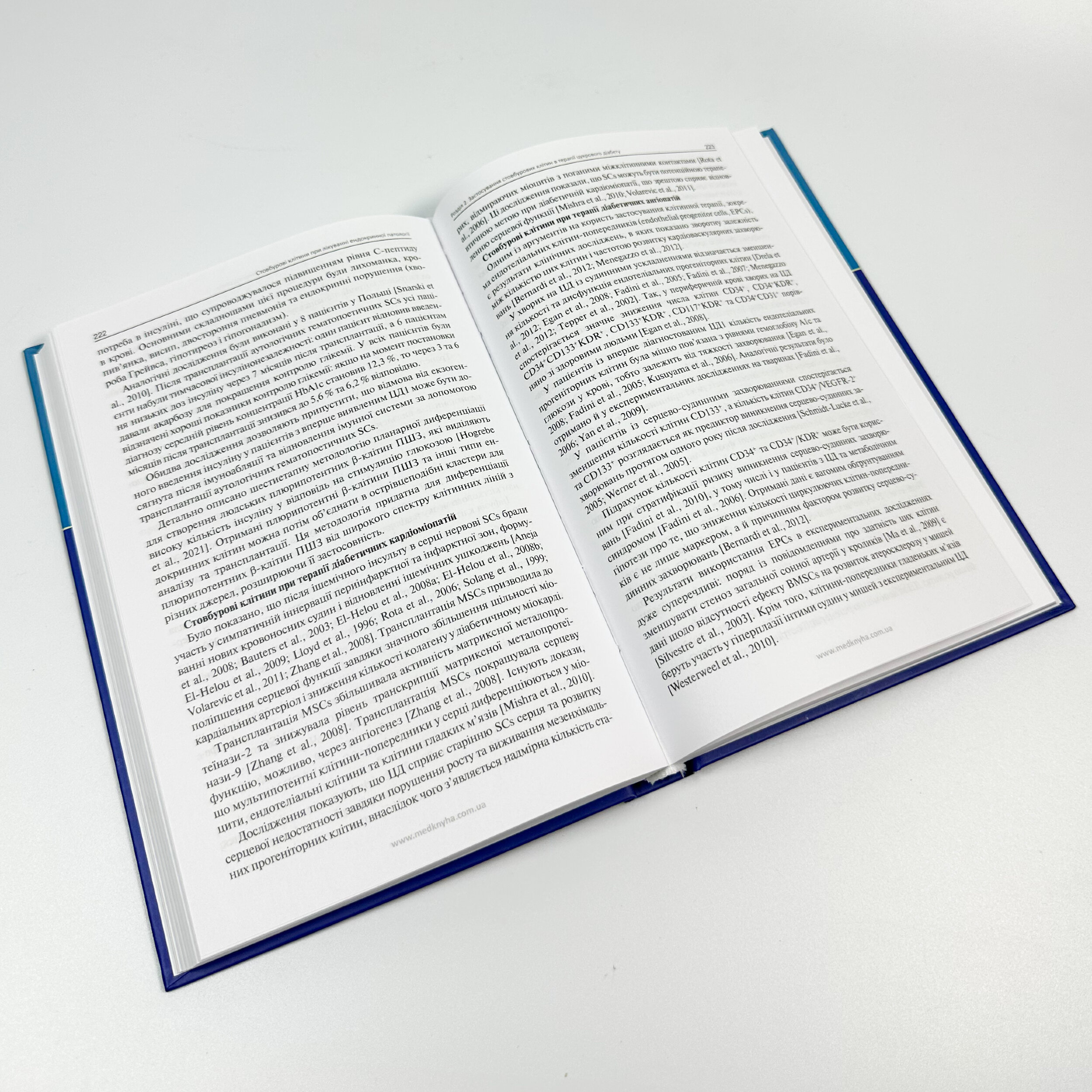 Стовбурові клітини при лікуванні ендокринної патології. Автор — Тронько М.Д., Соколова Л.К., Ковзун Е.И., Пастер И.П., Ю. І. Пушкарьов, В.I Цимбалюк, Орленко В.Л.. 