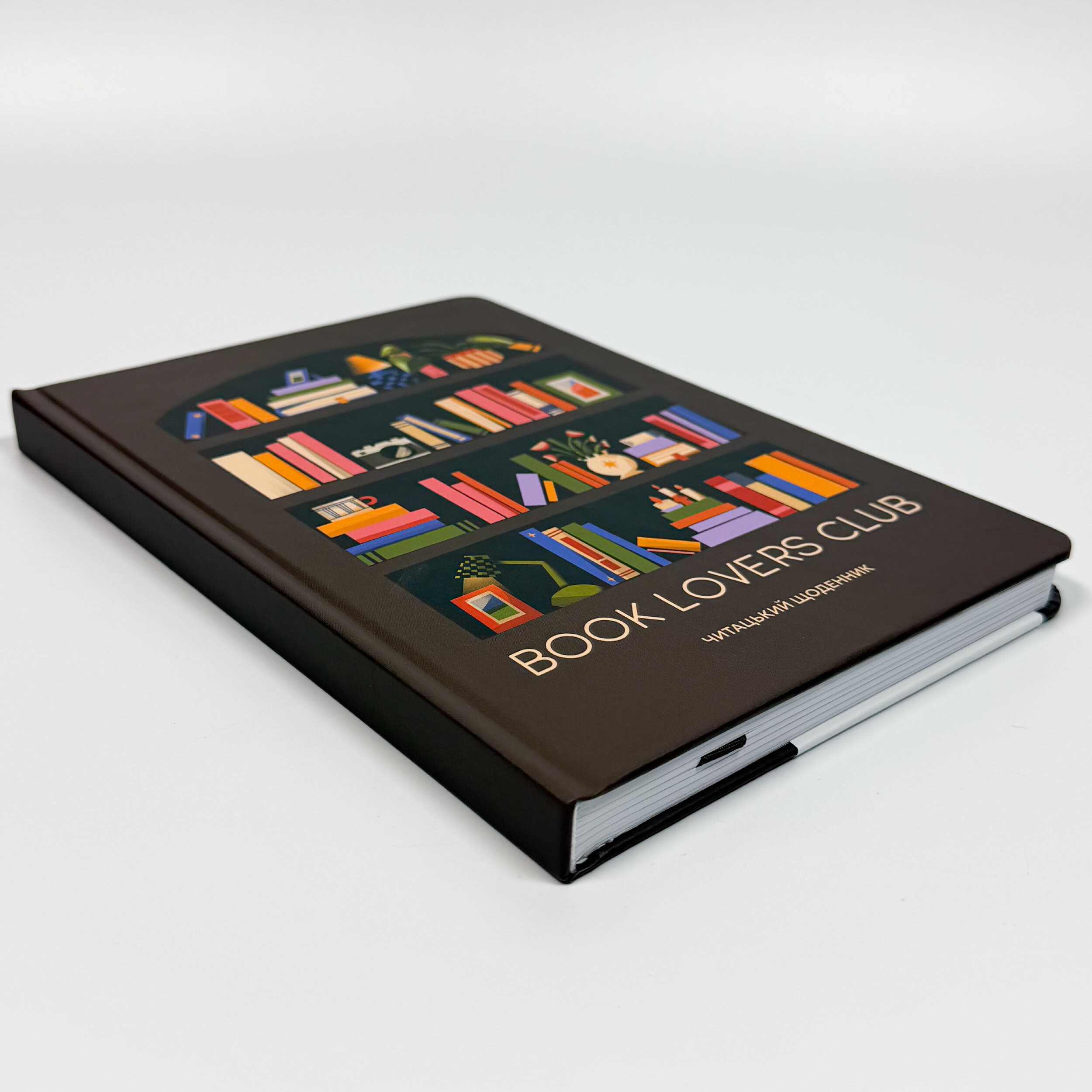 Щоденник читацький «Book lovers club»