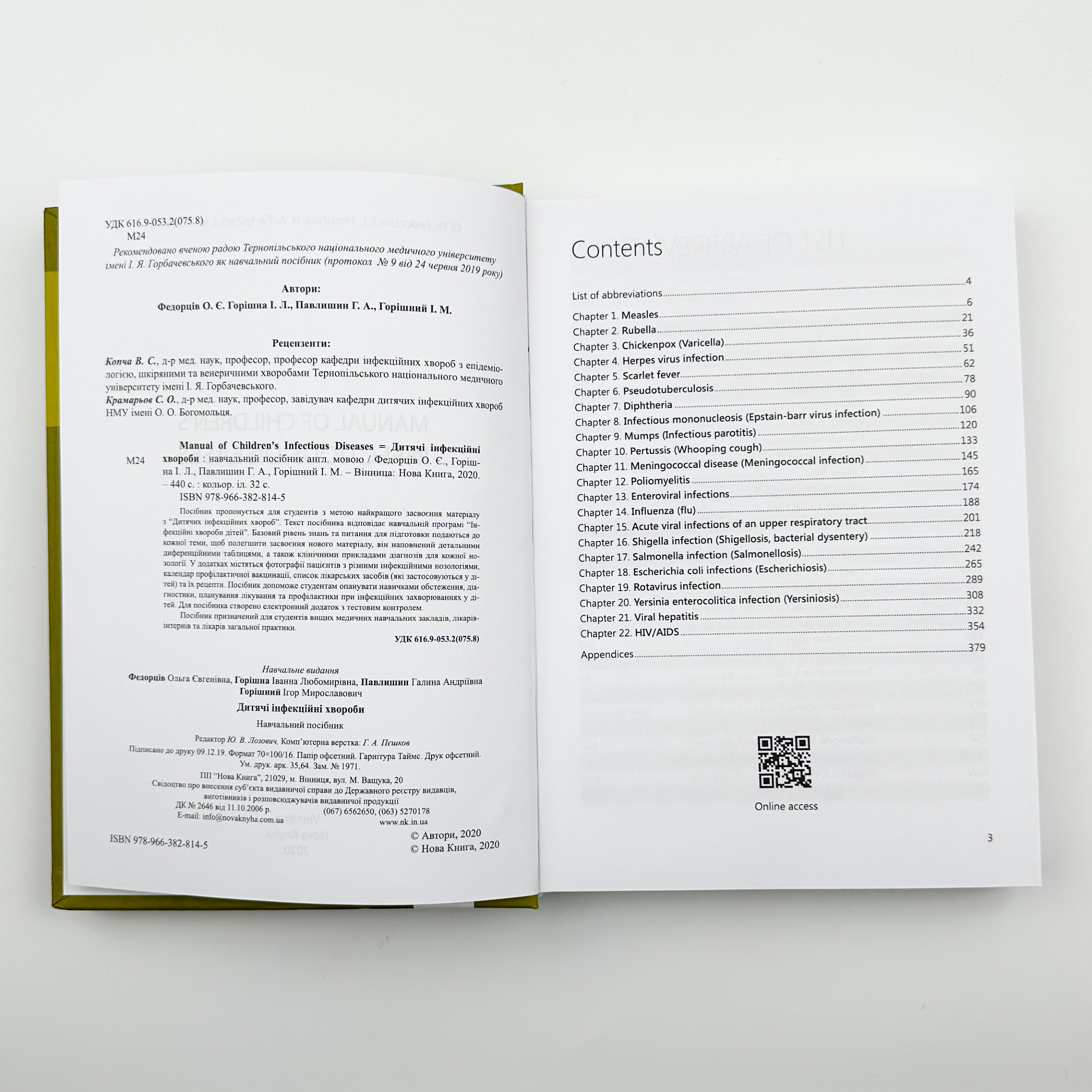 Manual of Children's Infectious Diseases