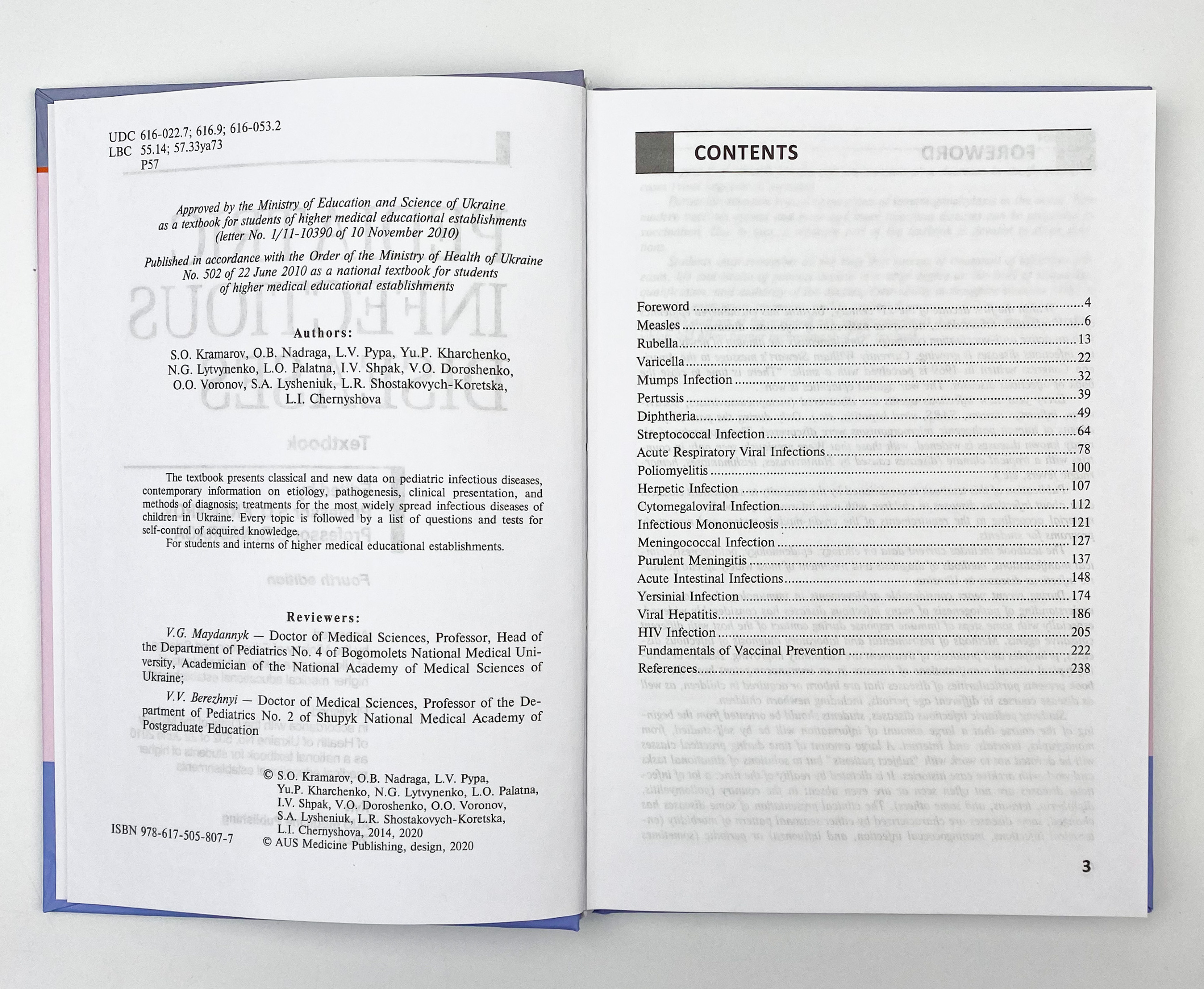 Pediatric Infectious Diseases. Автор — S.O Kramarov, O.B Nadraga, L.V Pypa. 